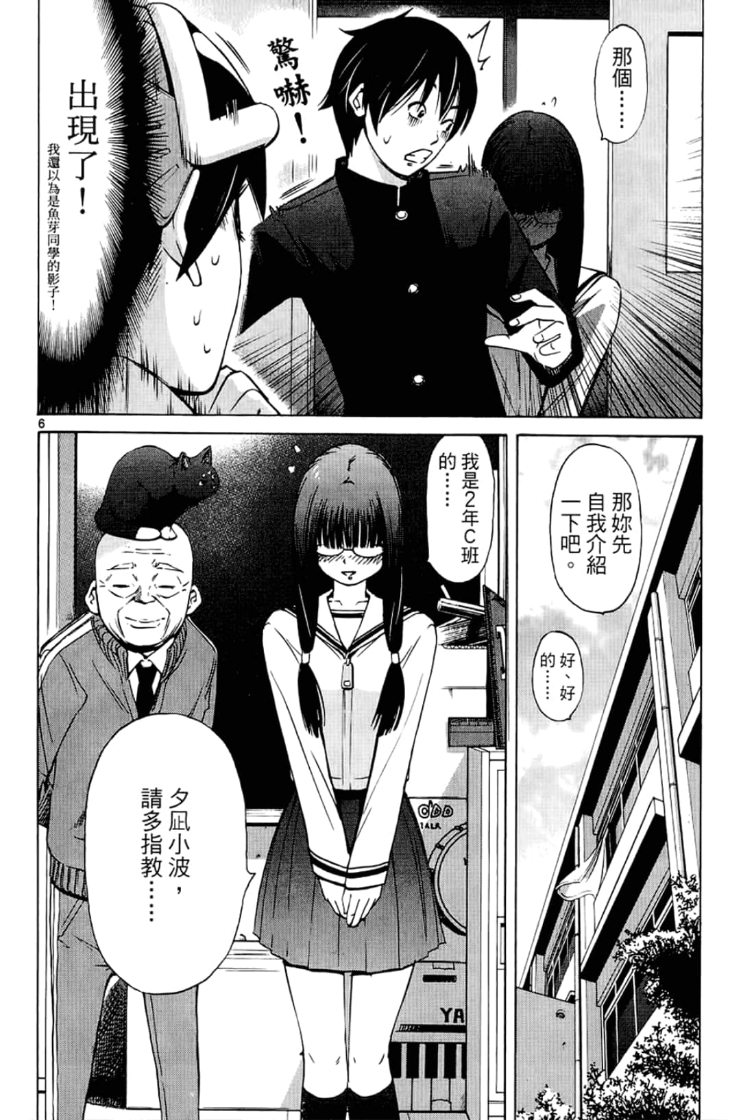Page 96