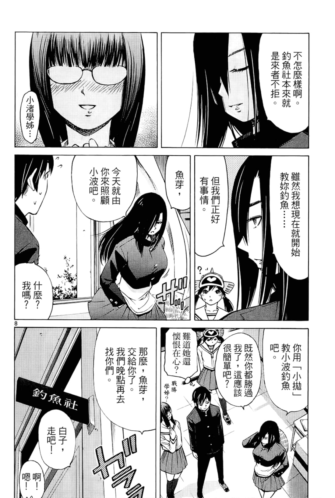 Page 98
