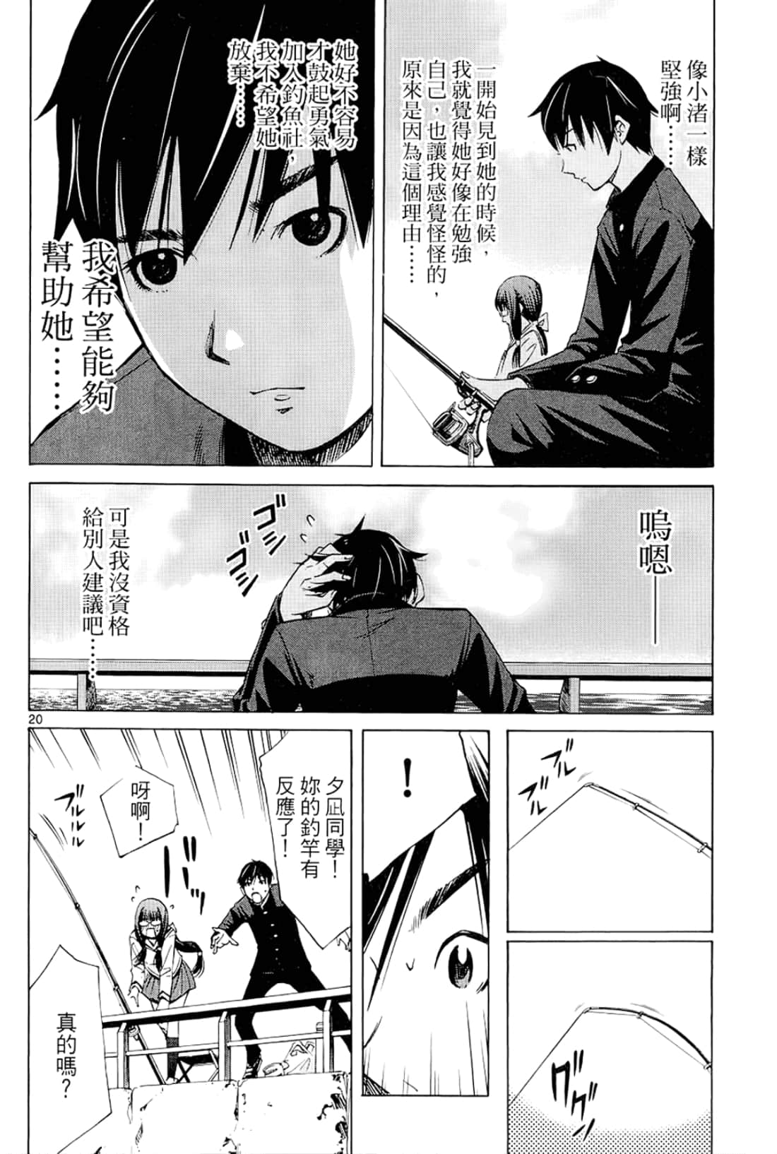 Page 110