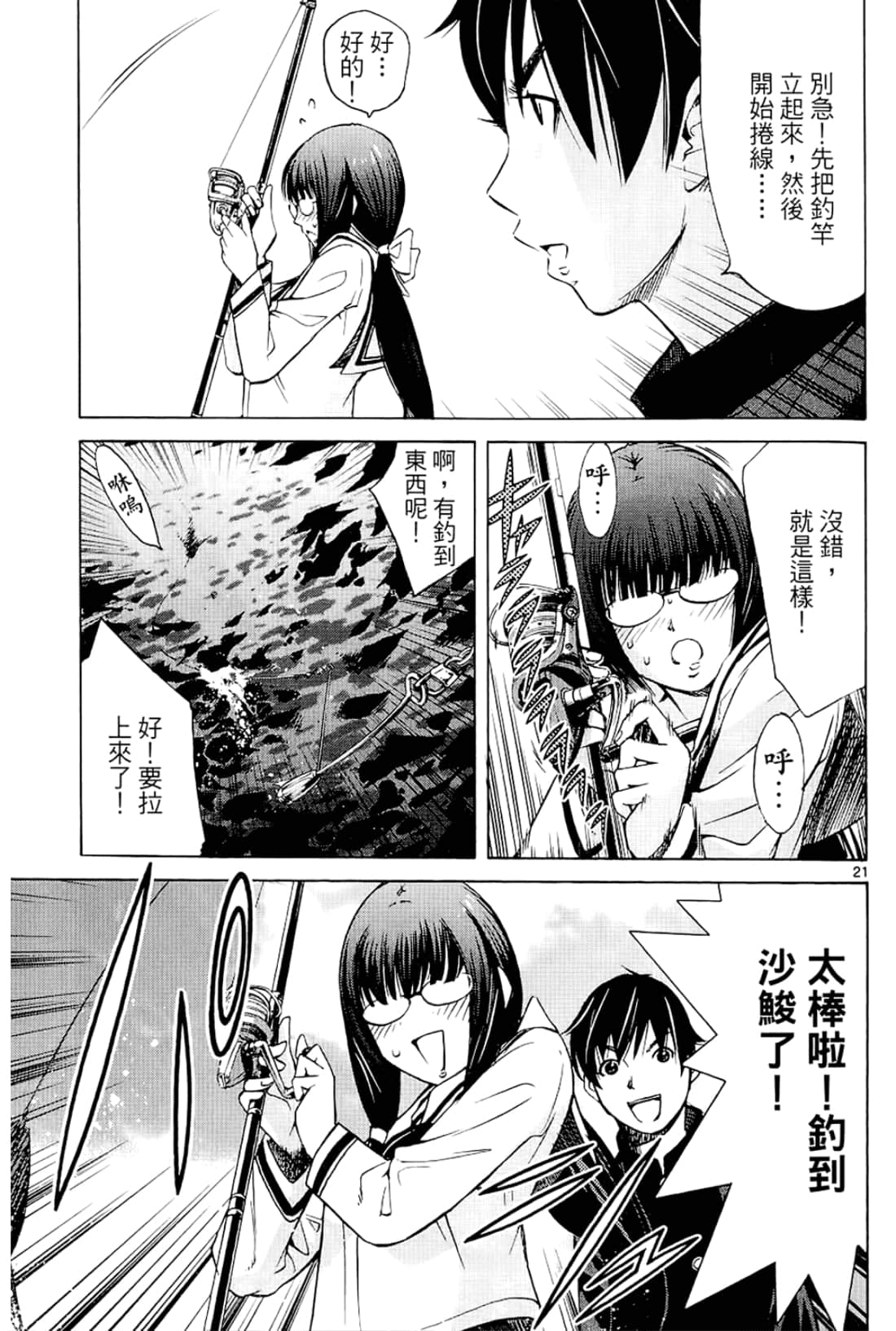 Page 111