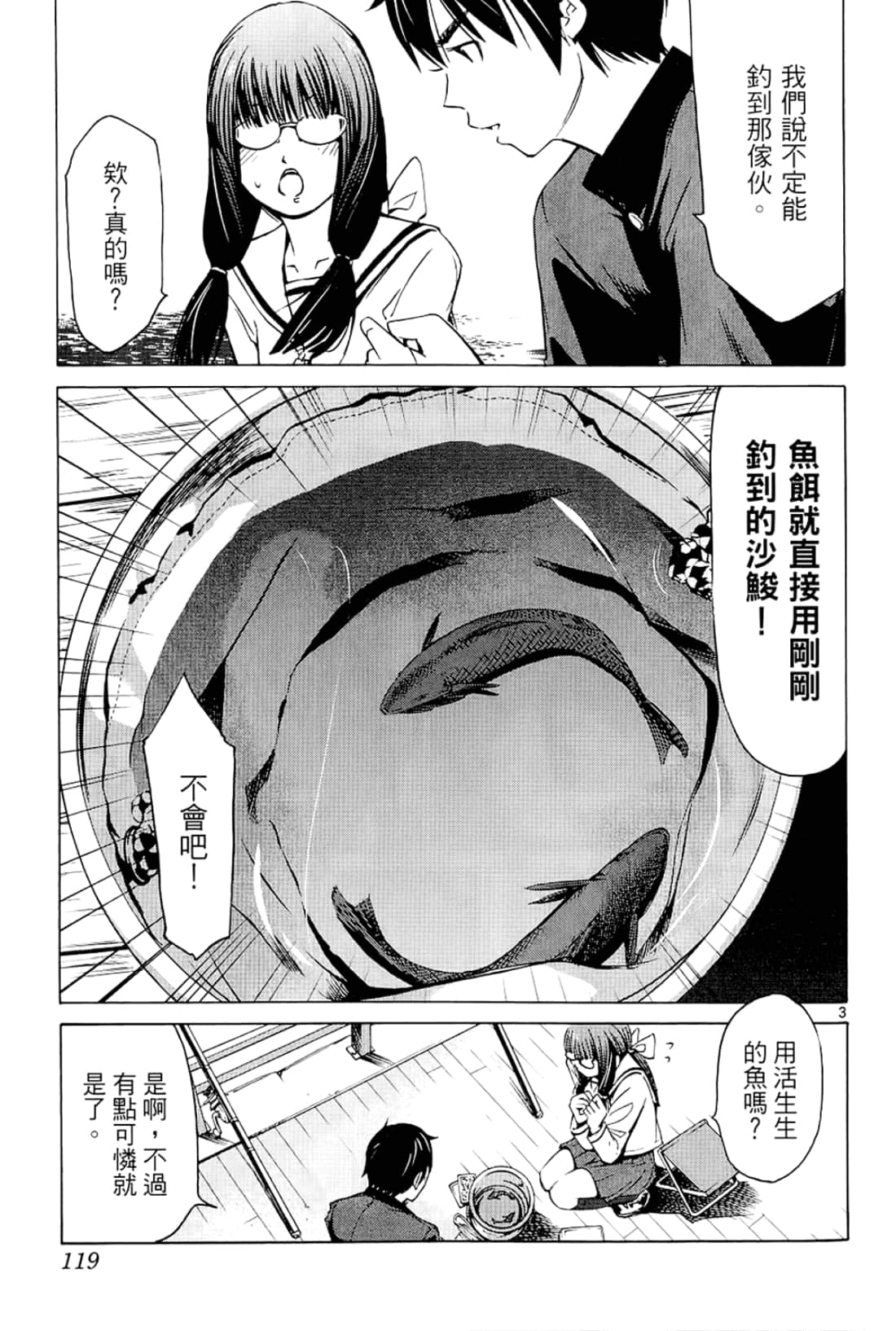 Page 119