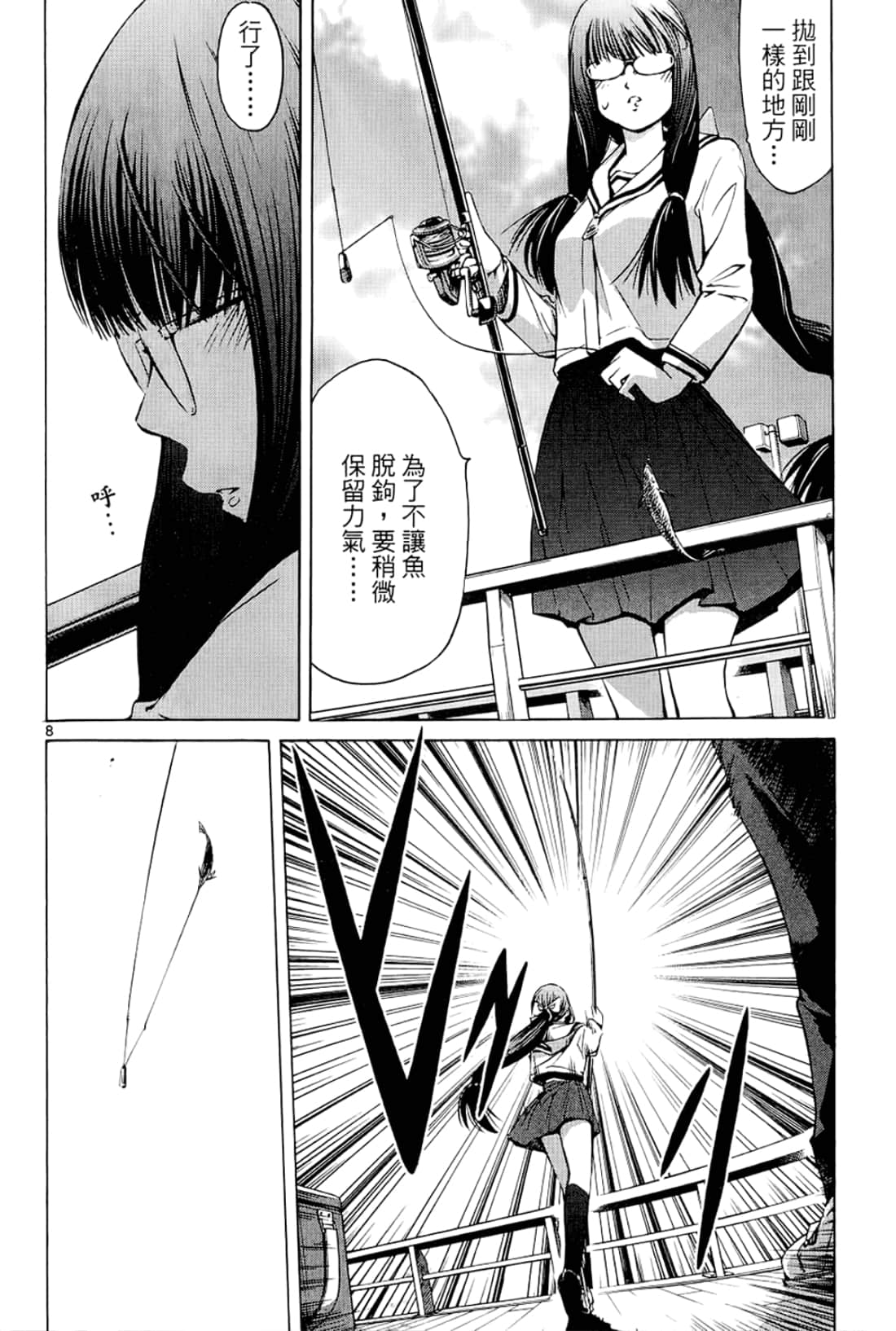 Page 124