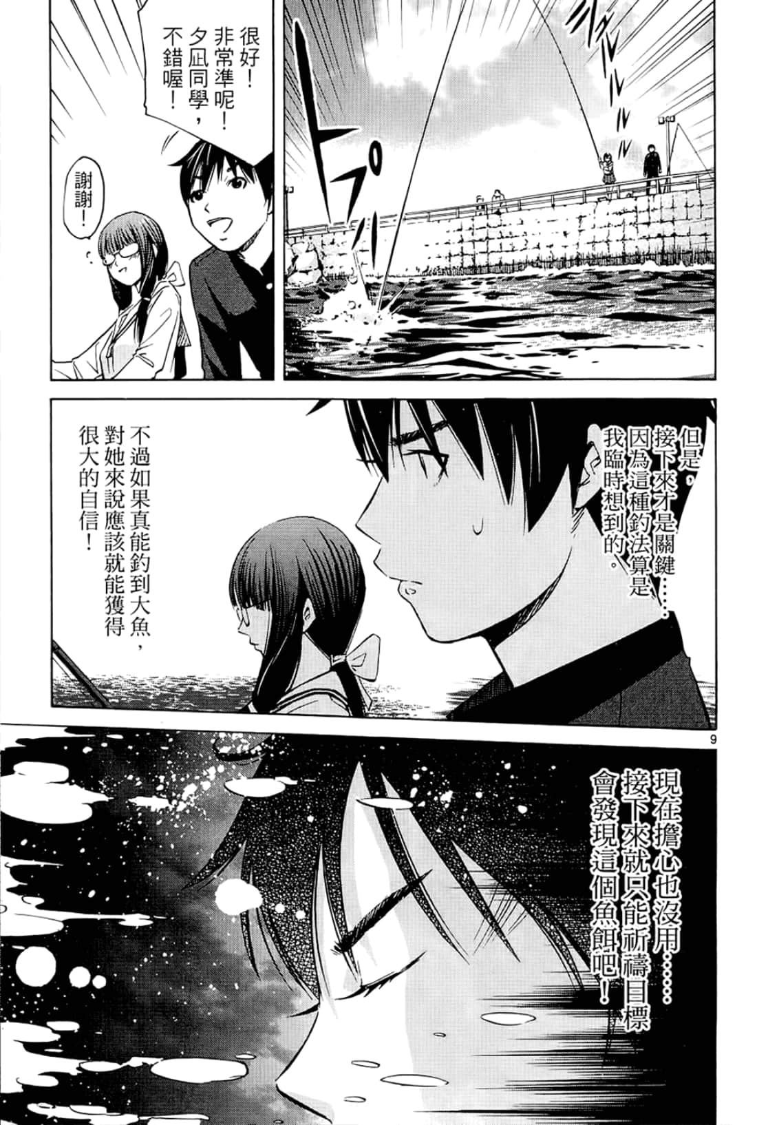 Page 125