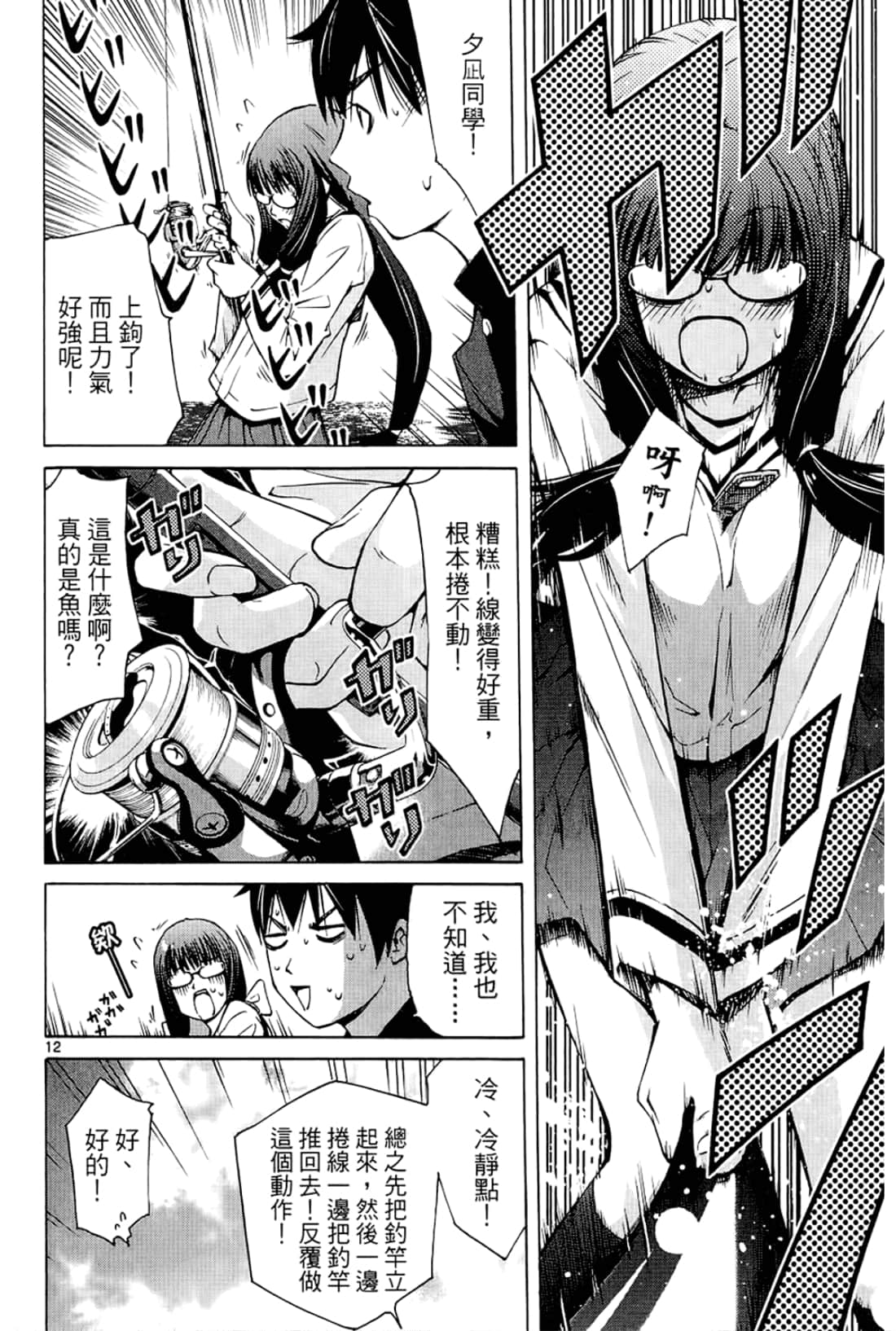 Page 128
