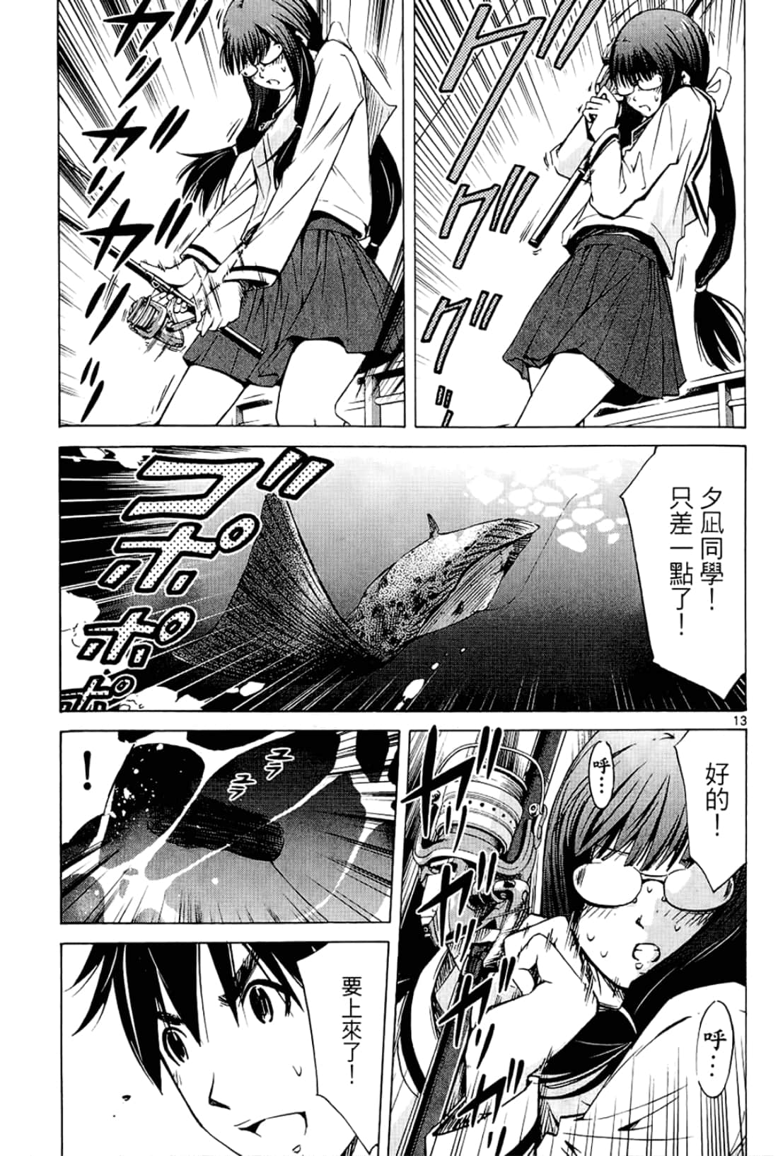 Page 129