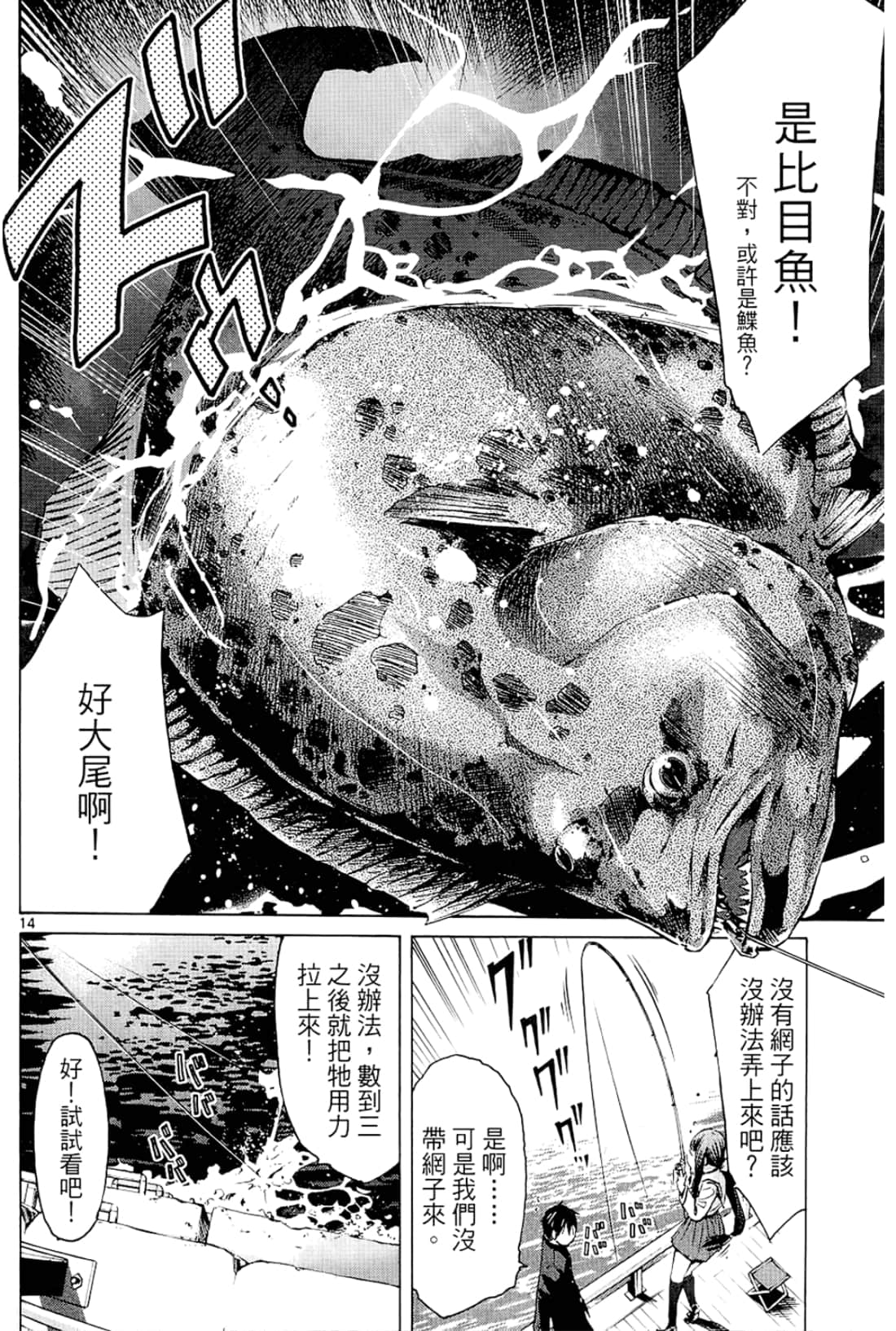 Page 130