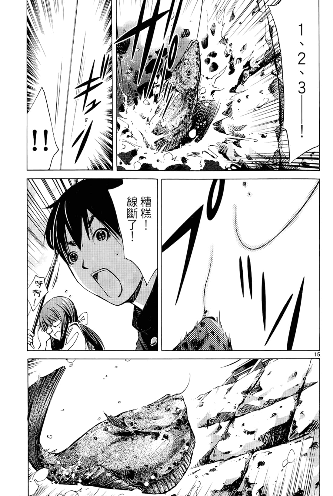 Page 131