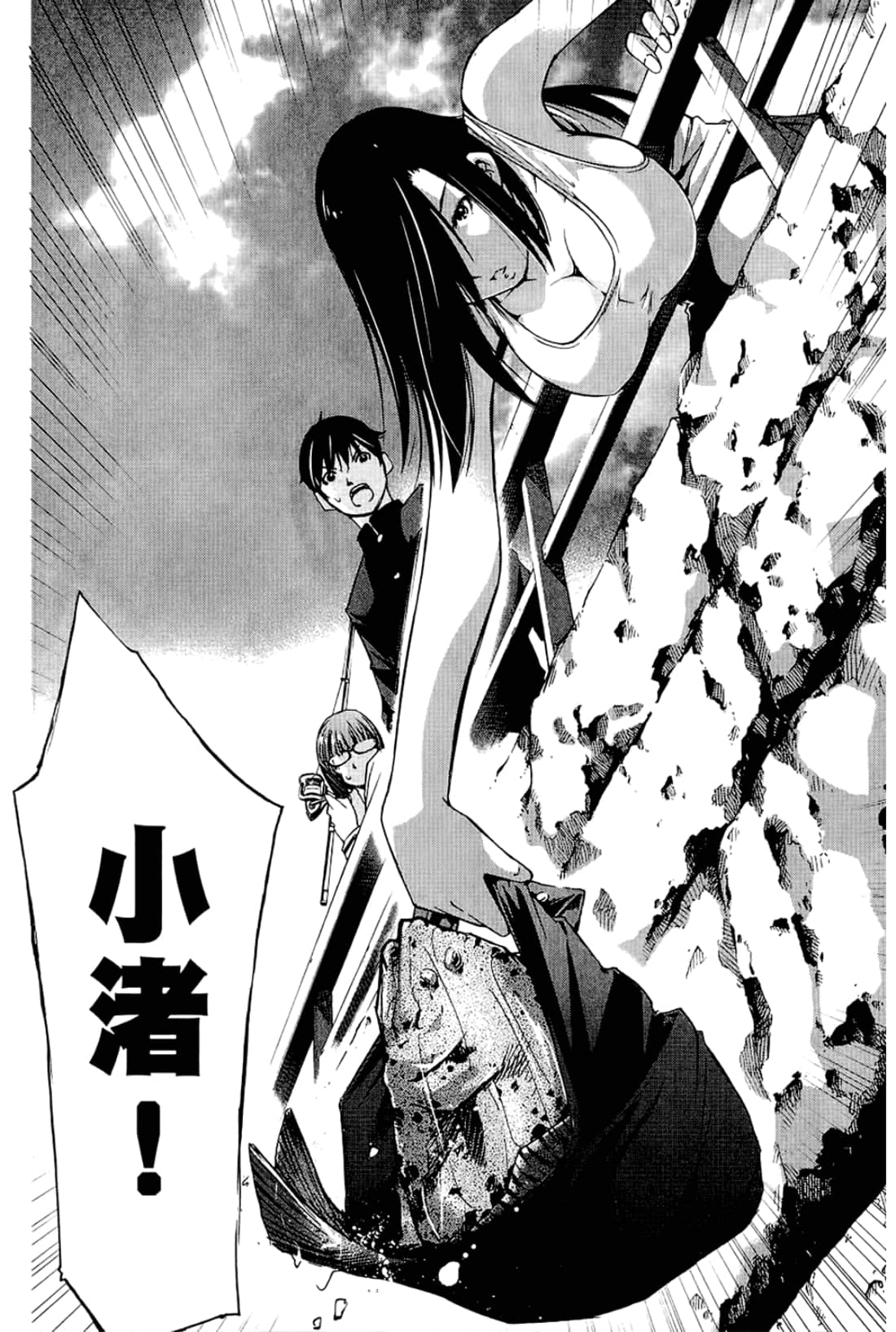 Page 132