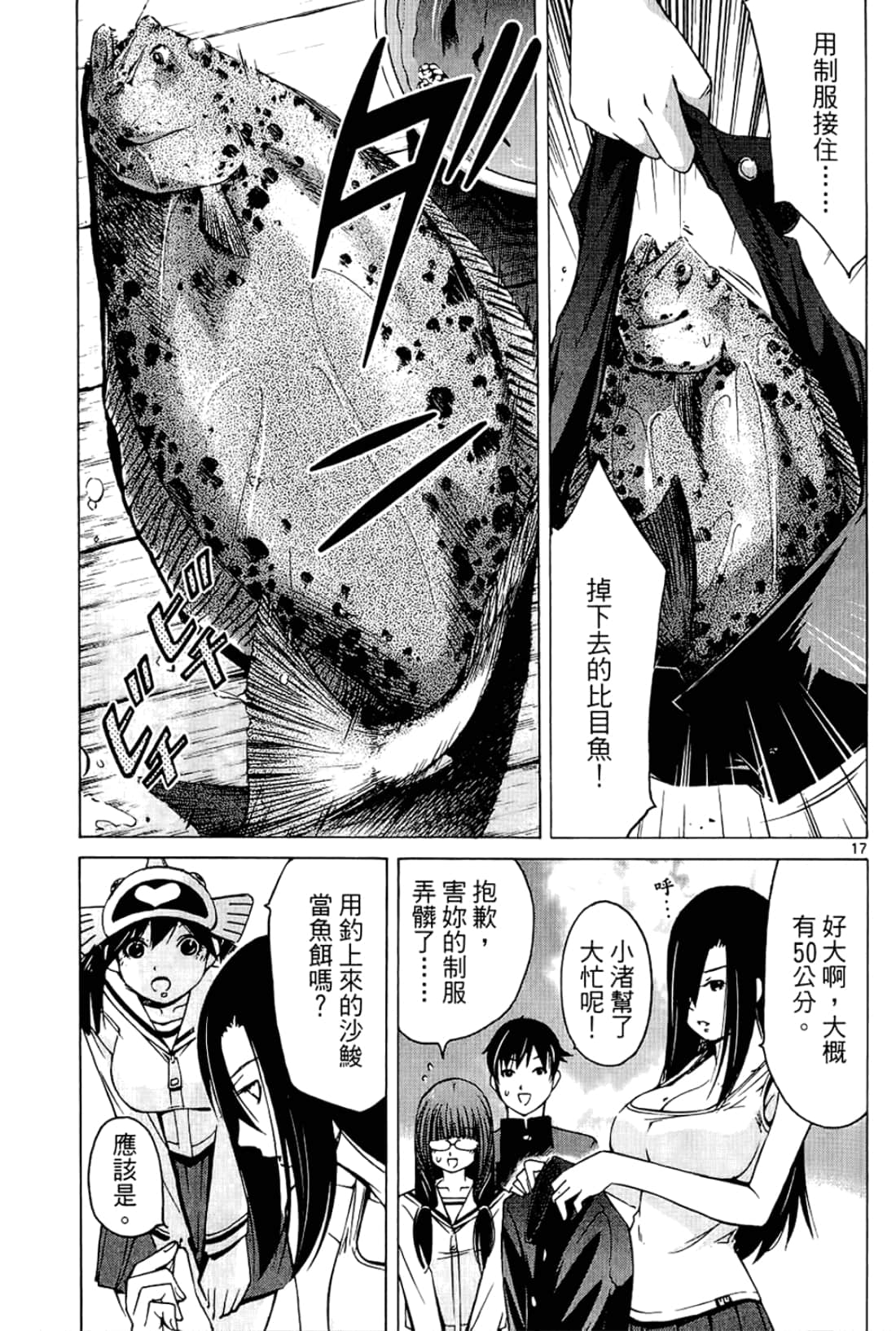 Page 133