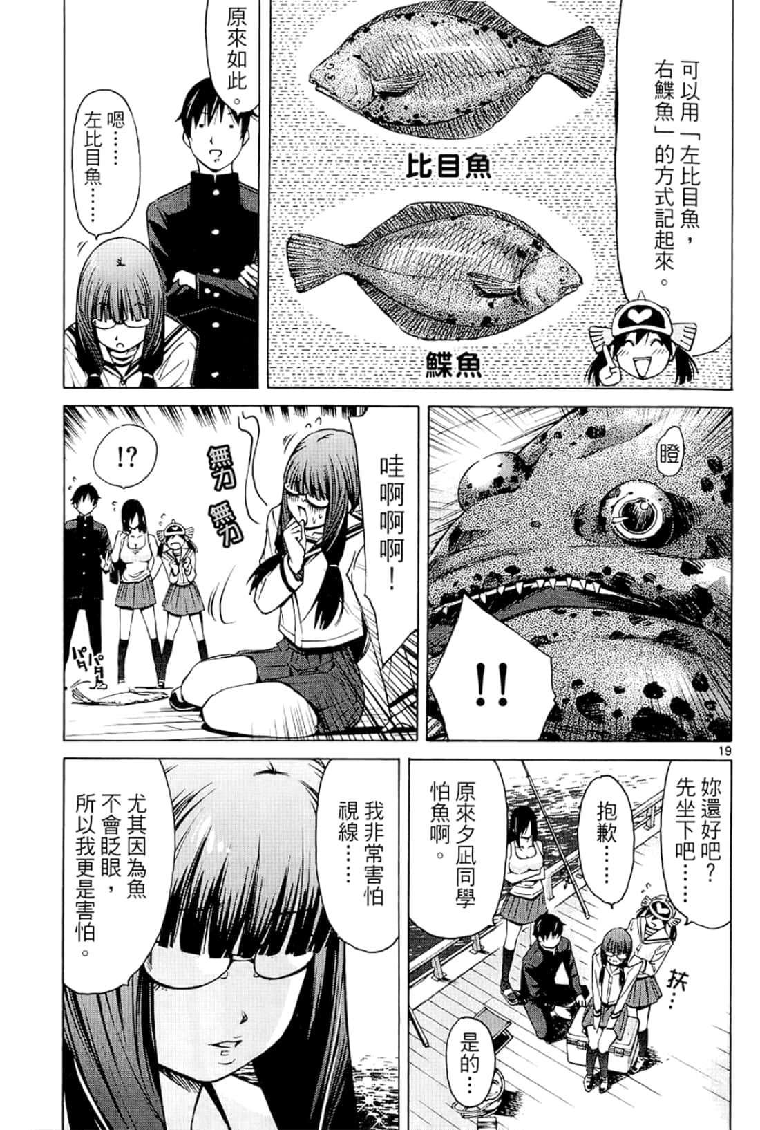 Page 135