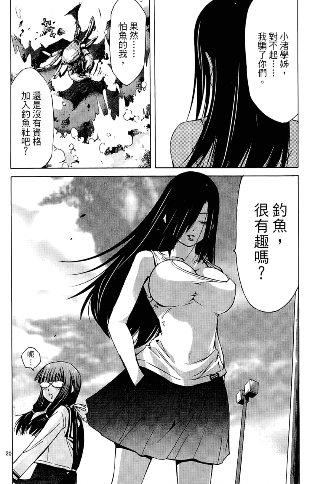 Page 136