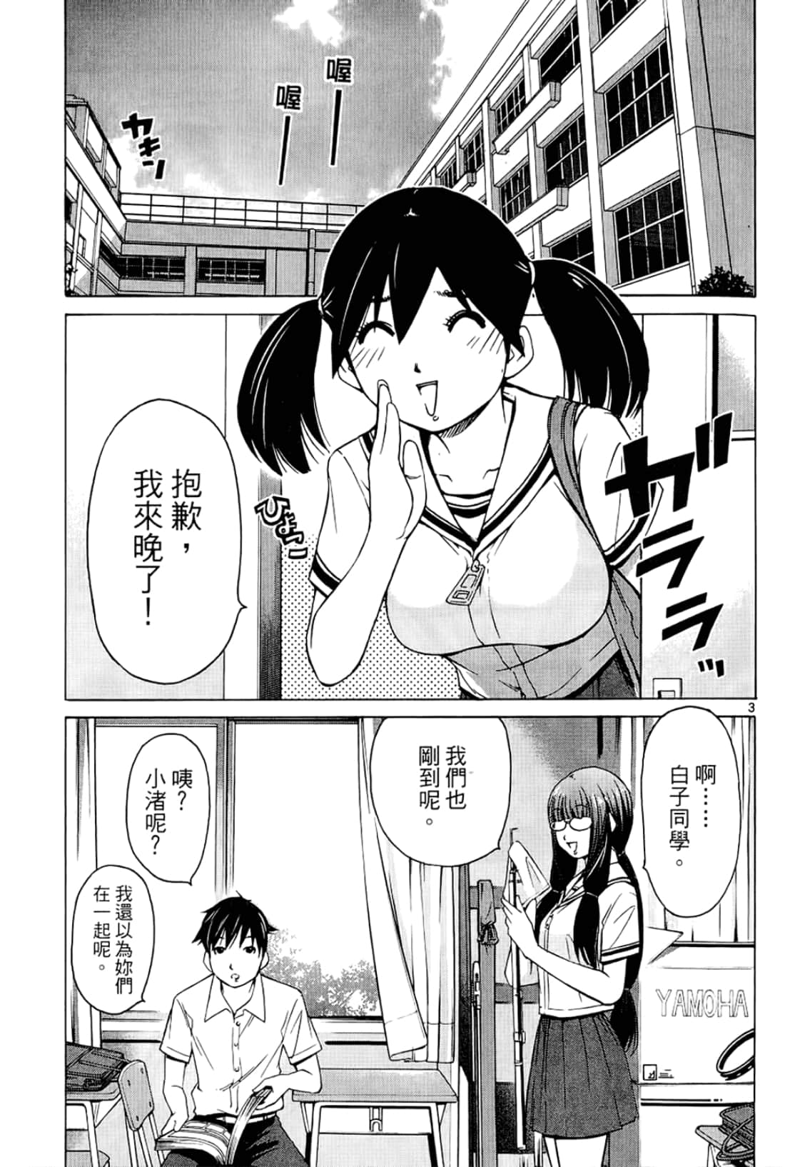 Page 145
