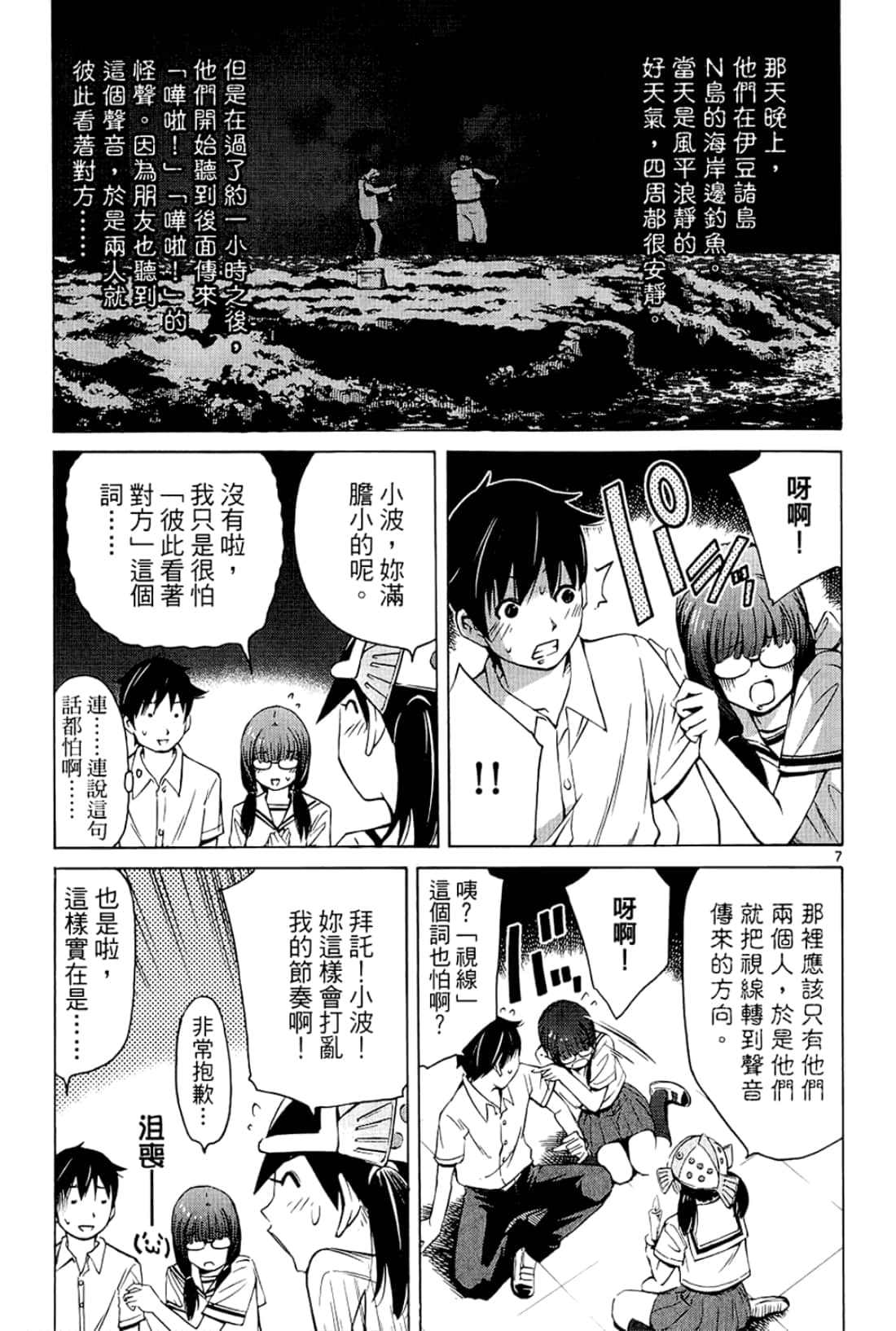 Page 149