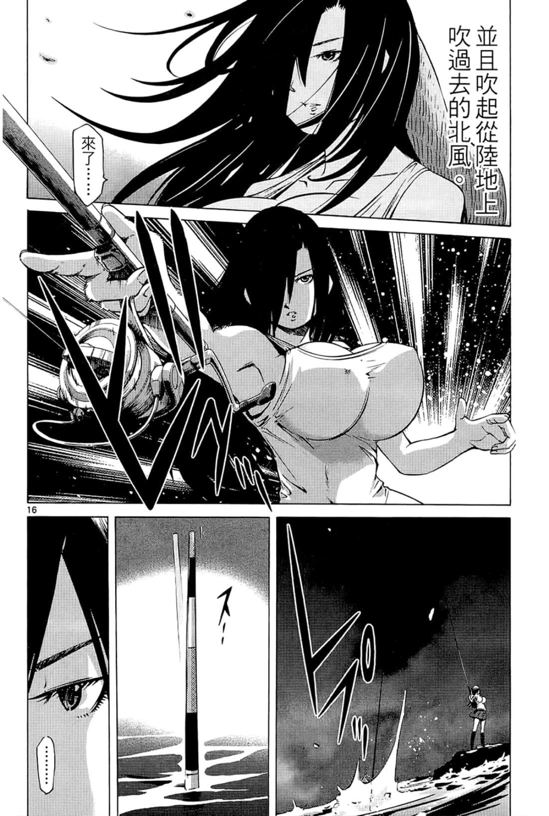 Page 158