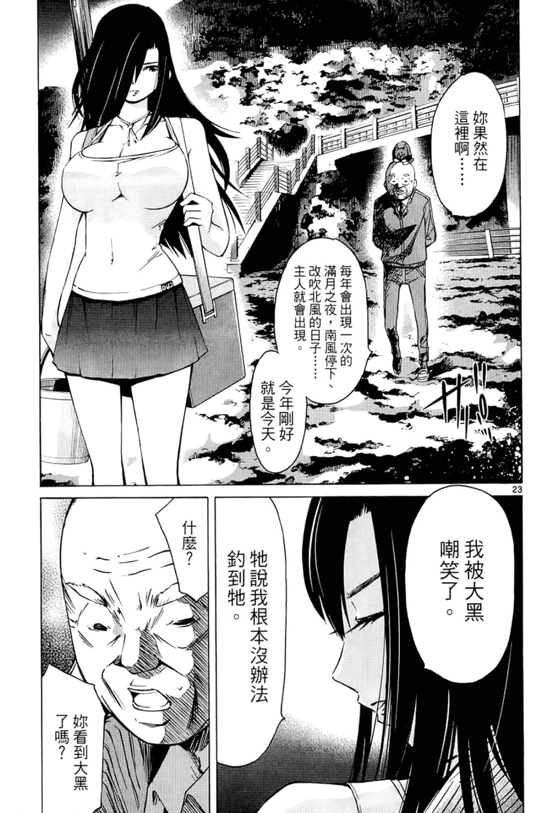 Page 165