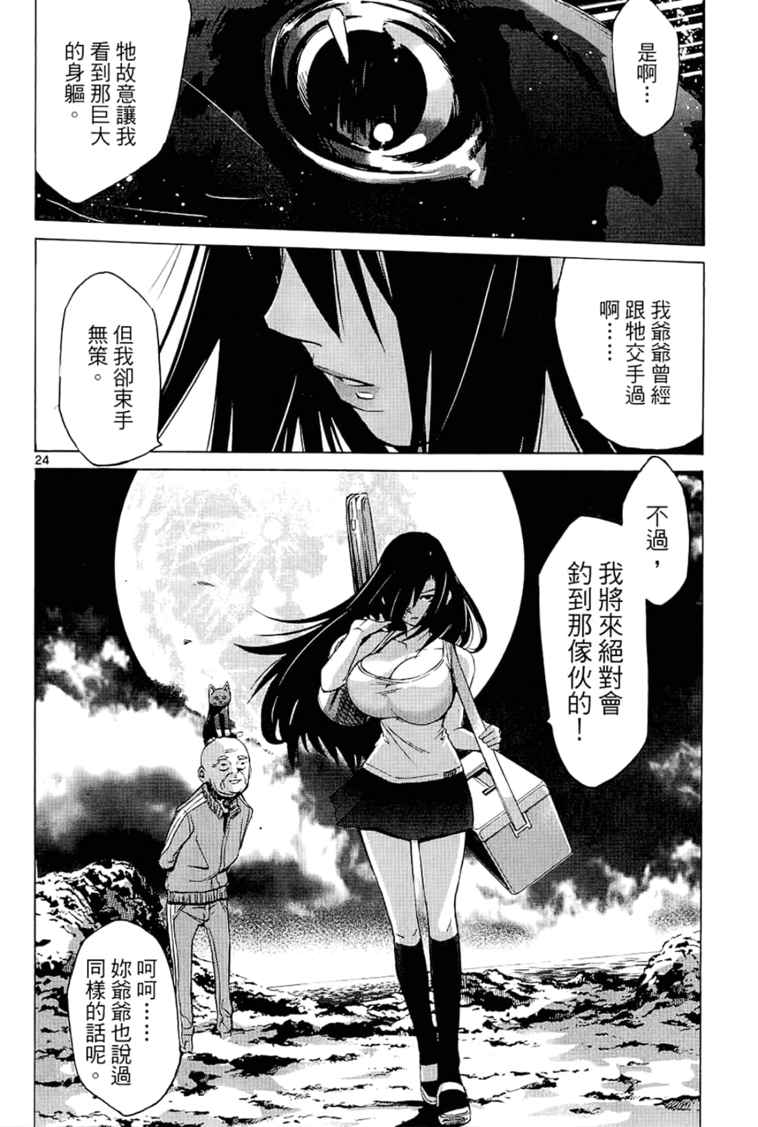 Page 166
