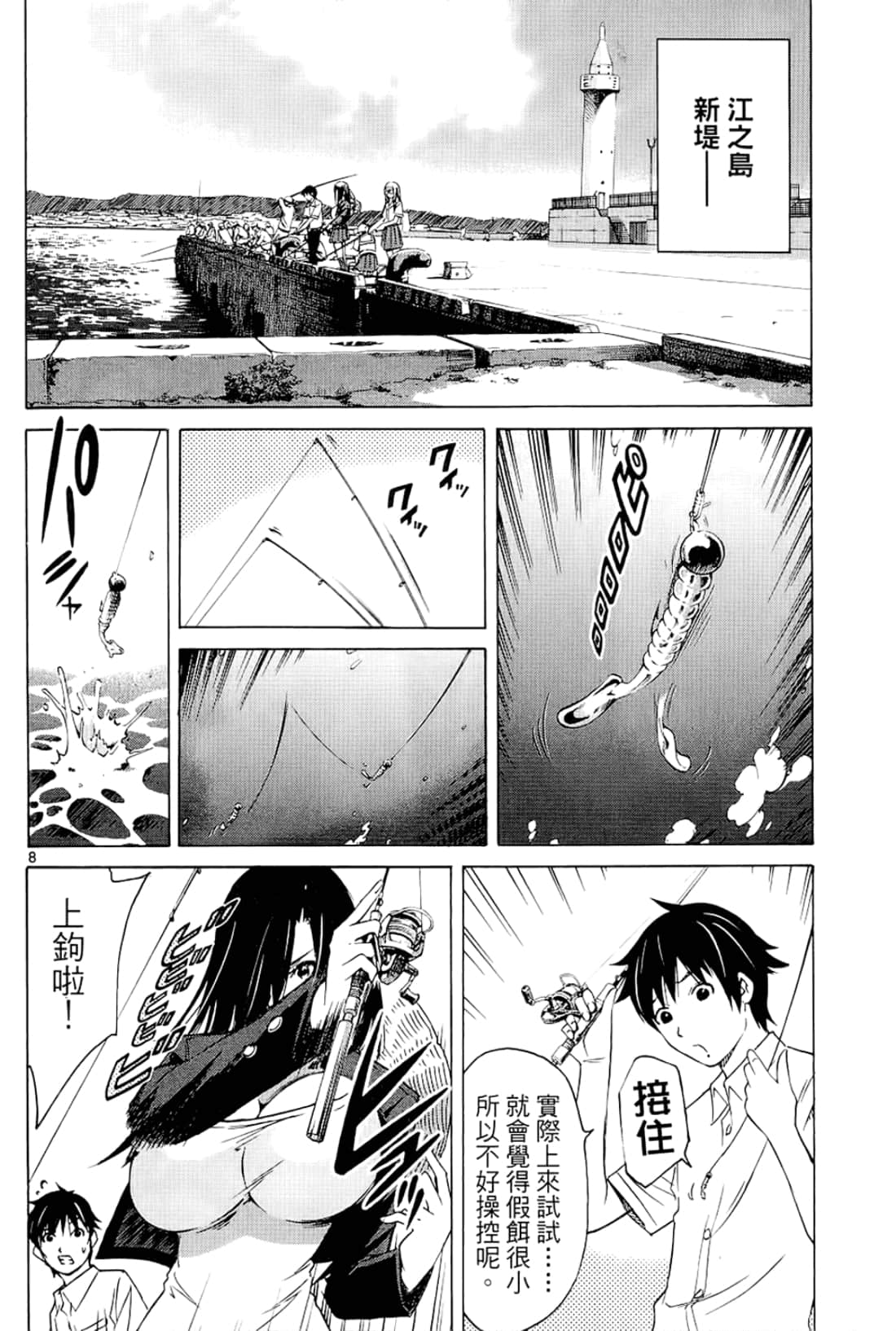 Page 174