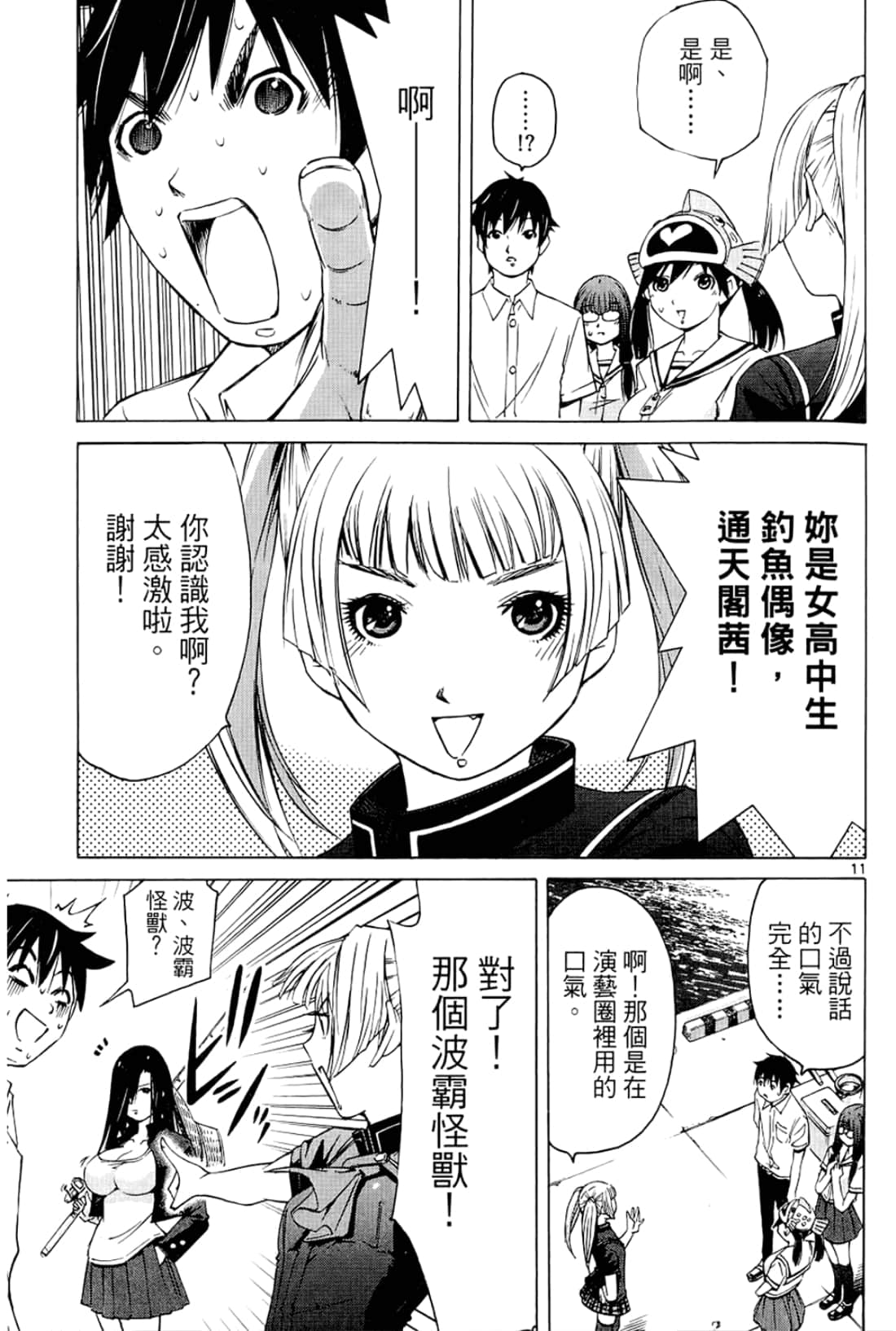 Page 177