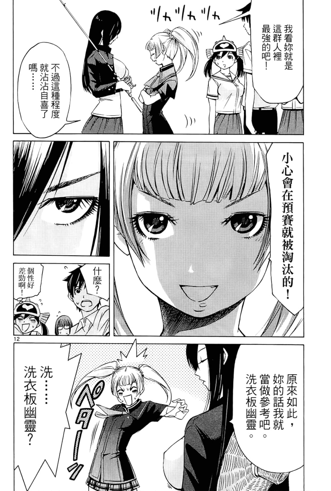 Page 178