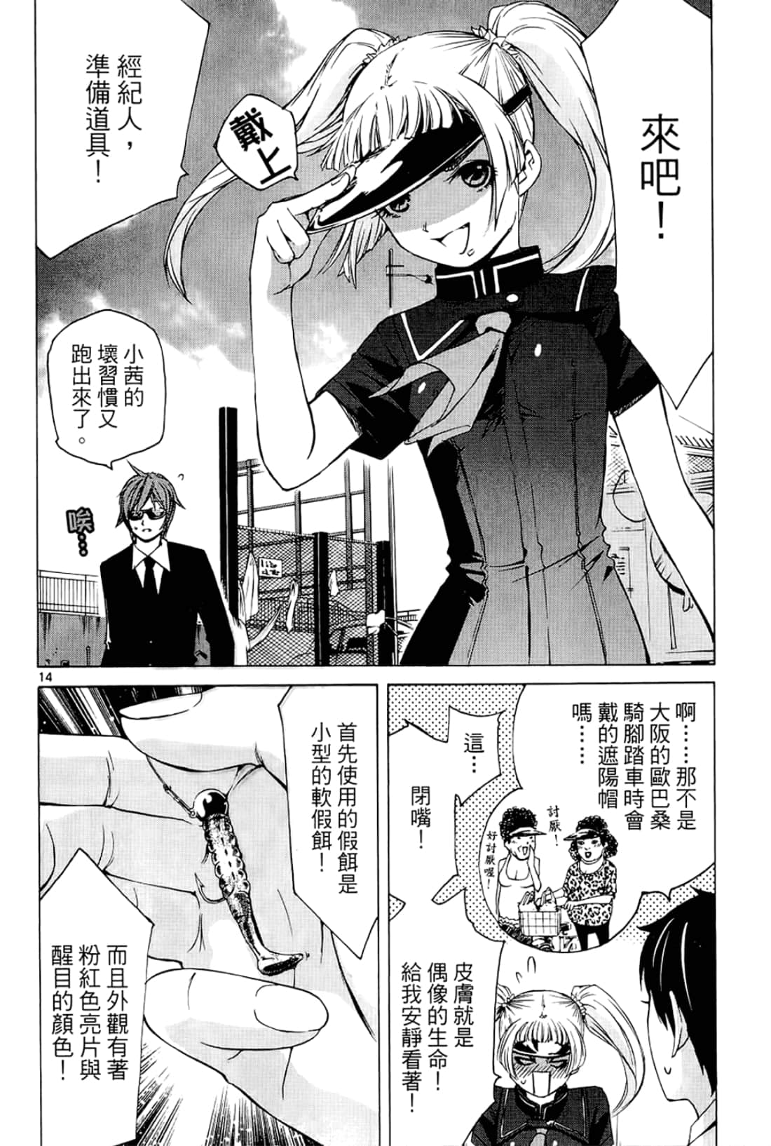 Page 180