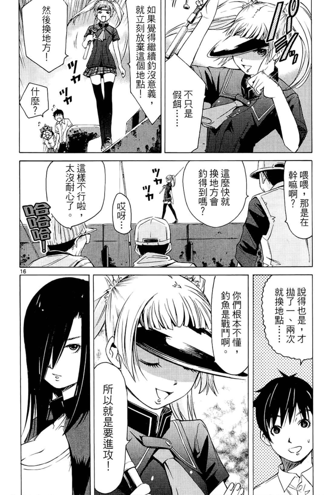 Page 182