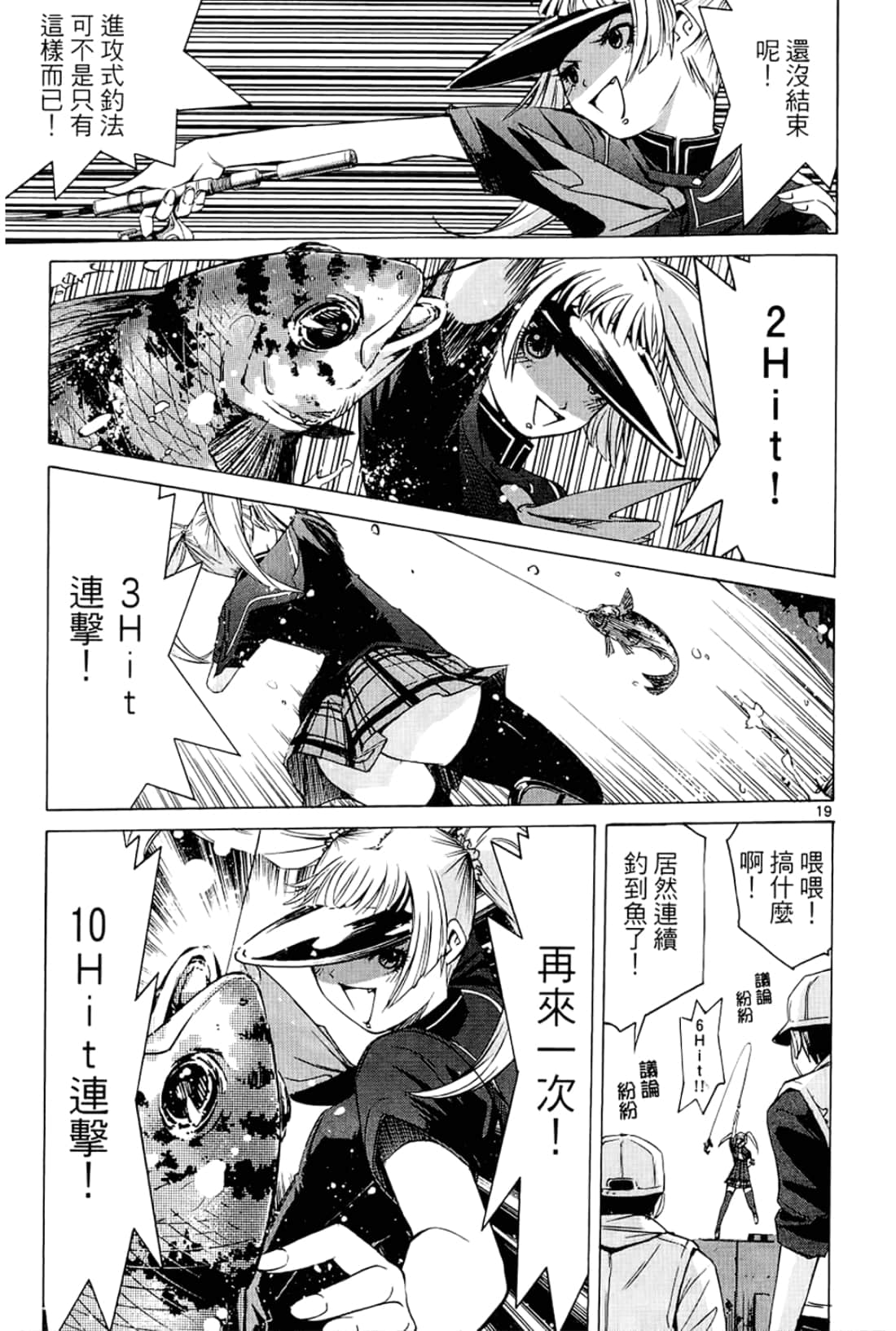 Page 185