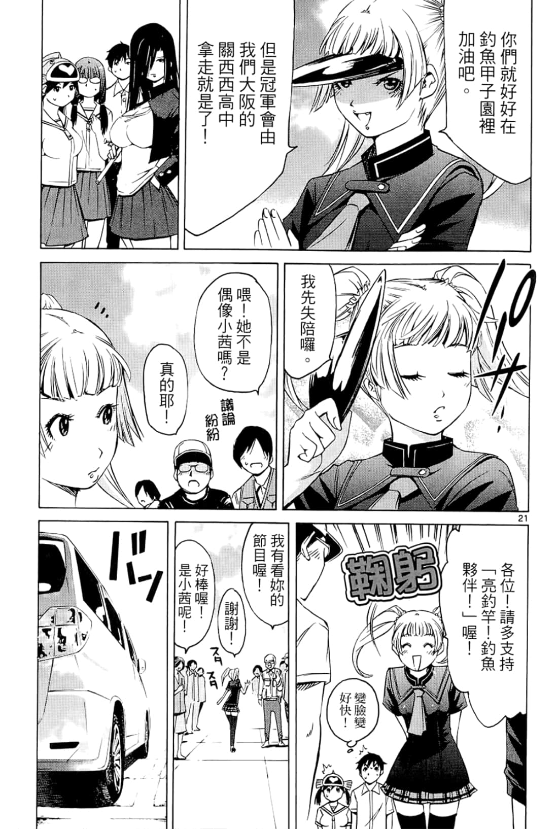 Page 187
