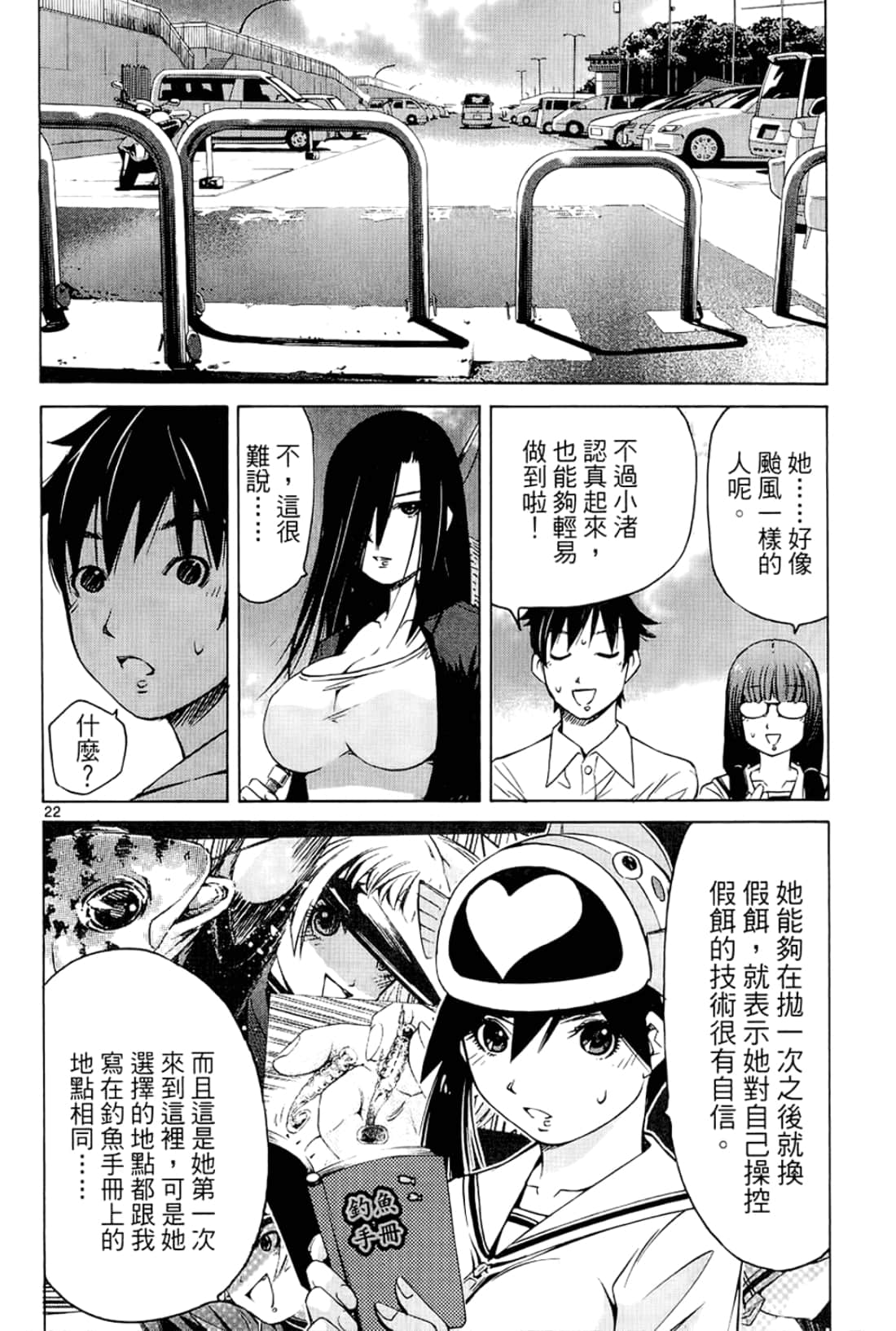Page 188