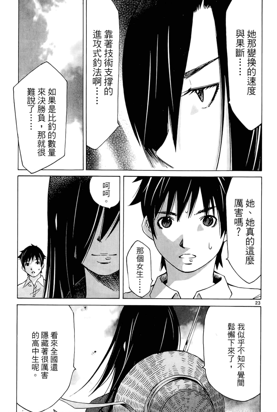 Page 189