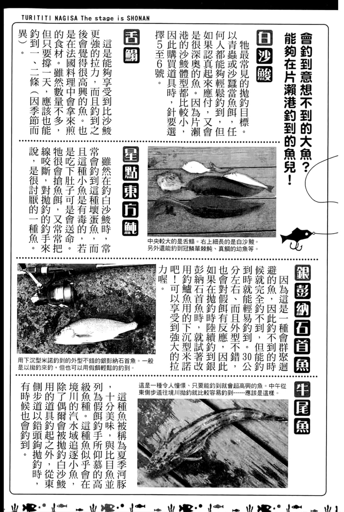 Page 196