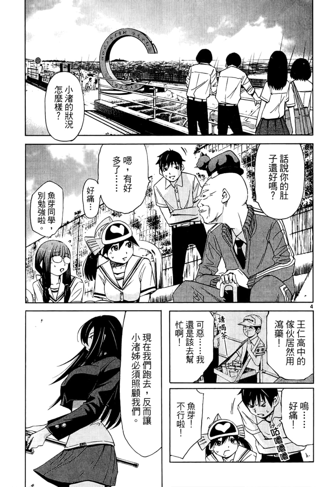 Page 35