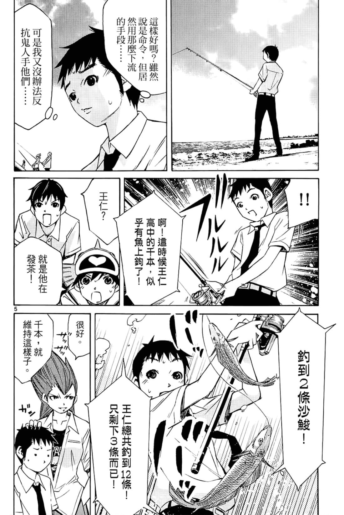 Page 36