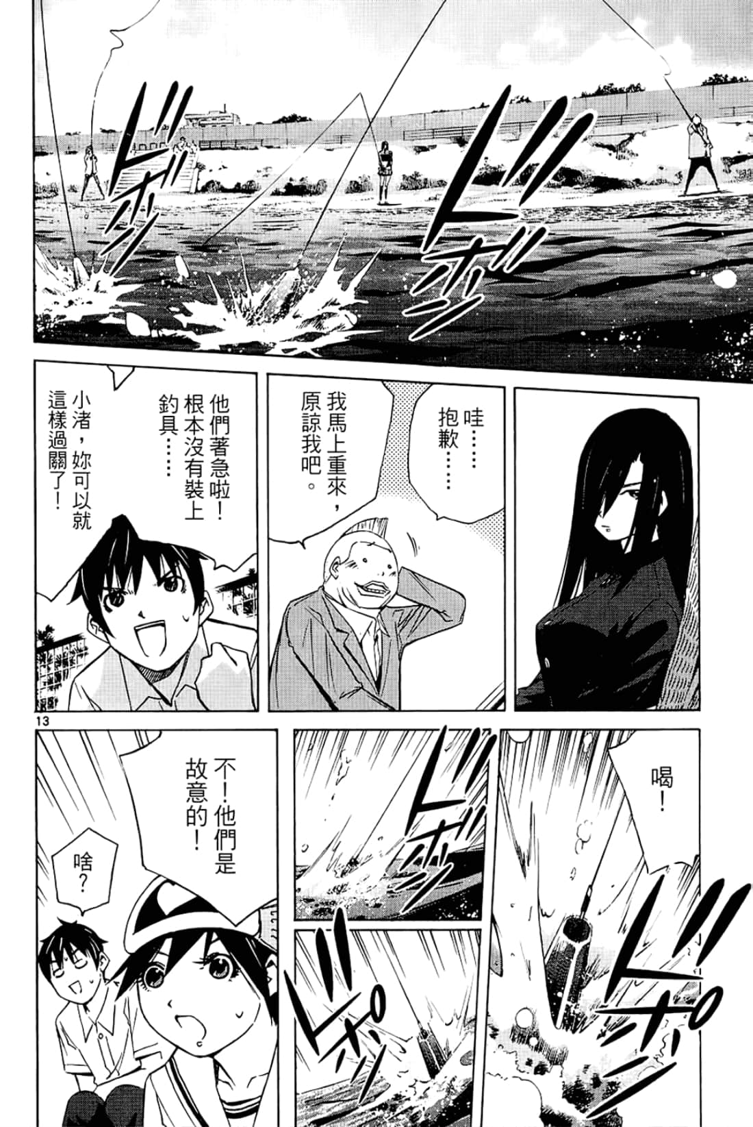 Page 44