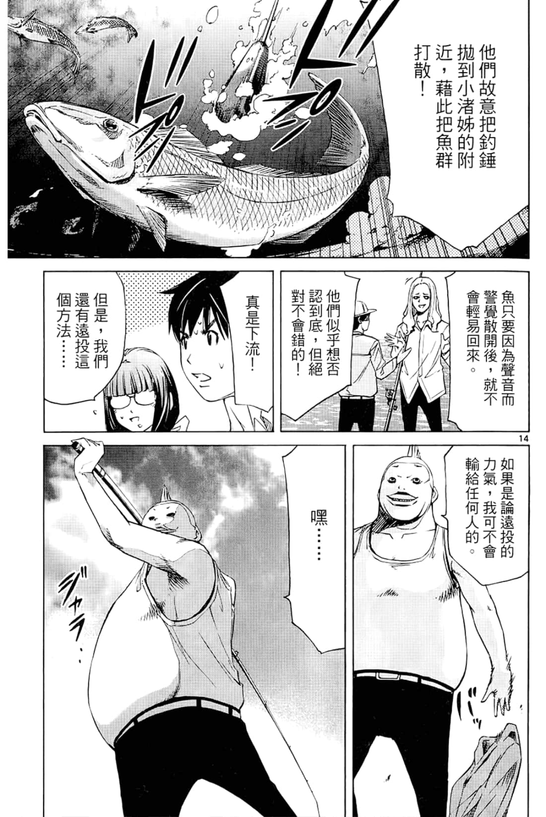 Page 45