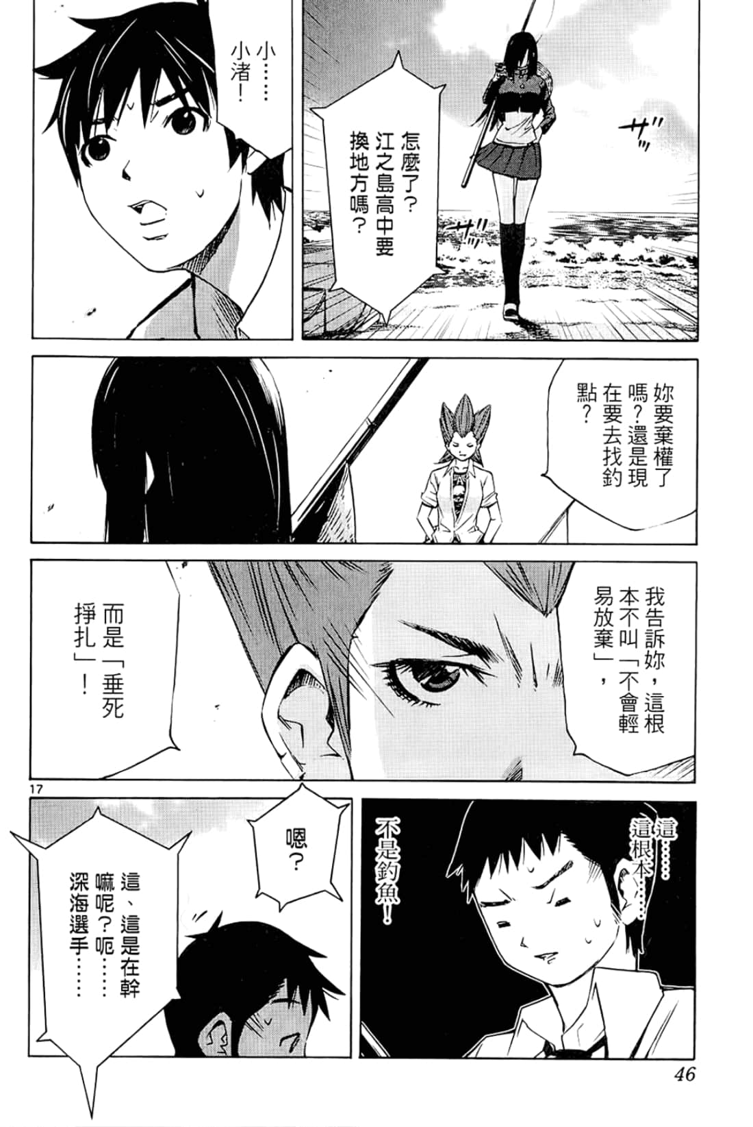Page 48