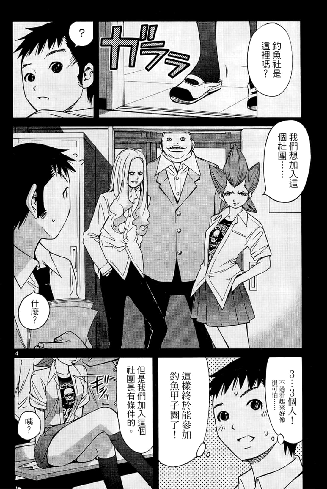 Page 60