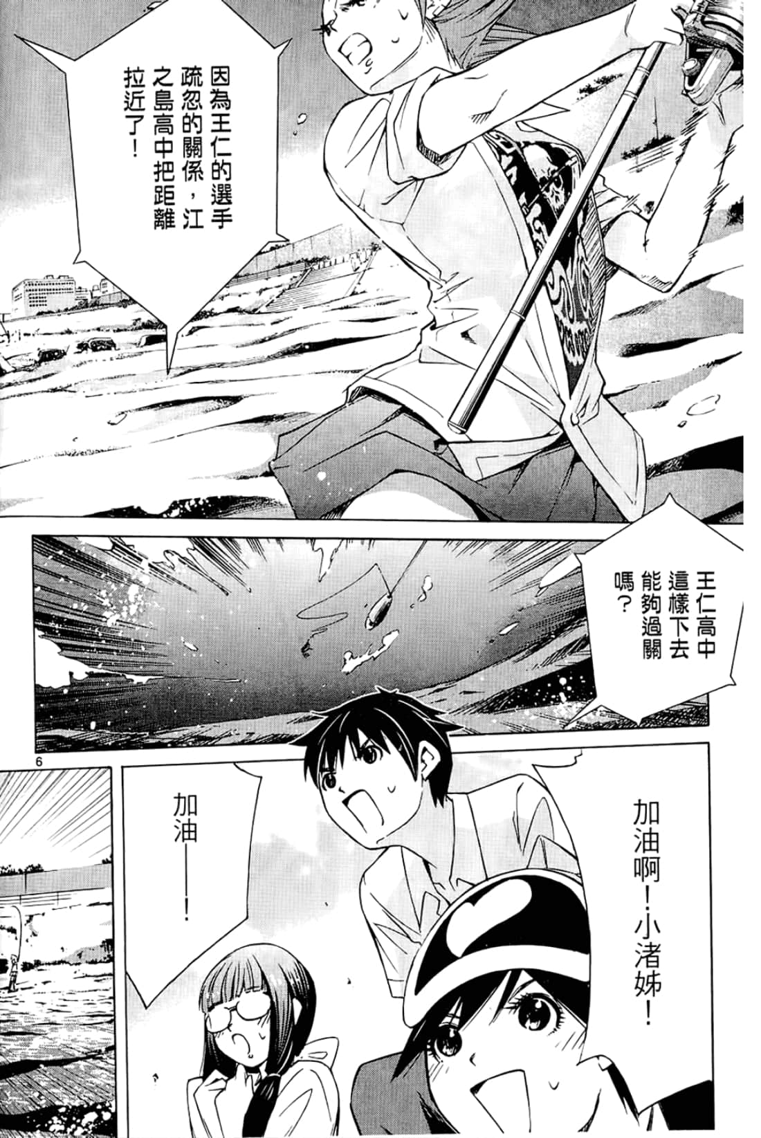 Page 62