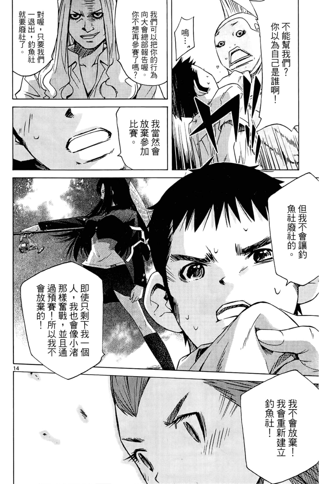 Page 70