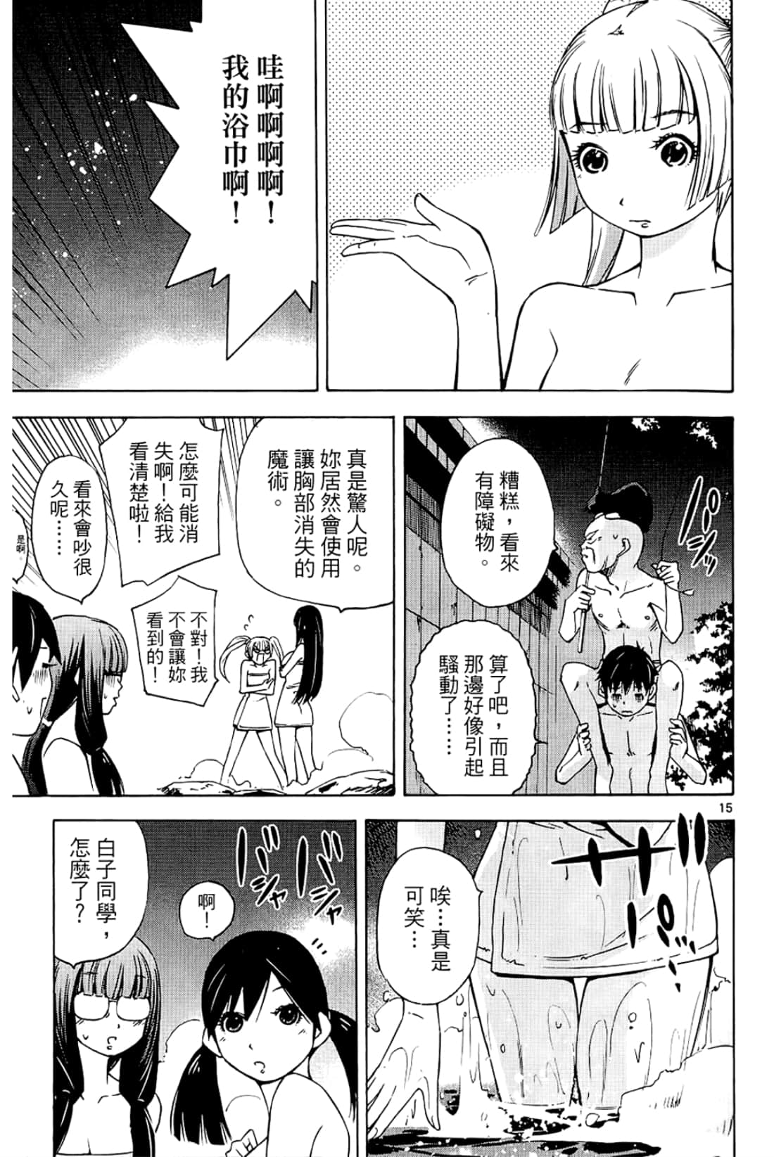 Page 89