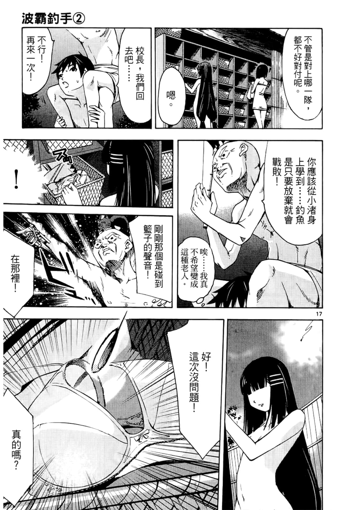 Page 91