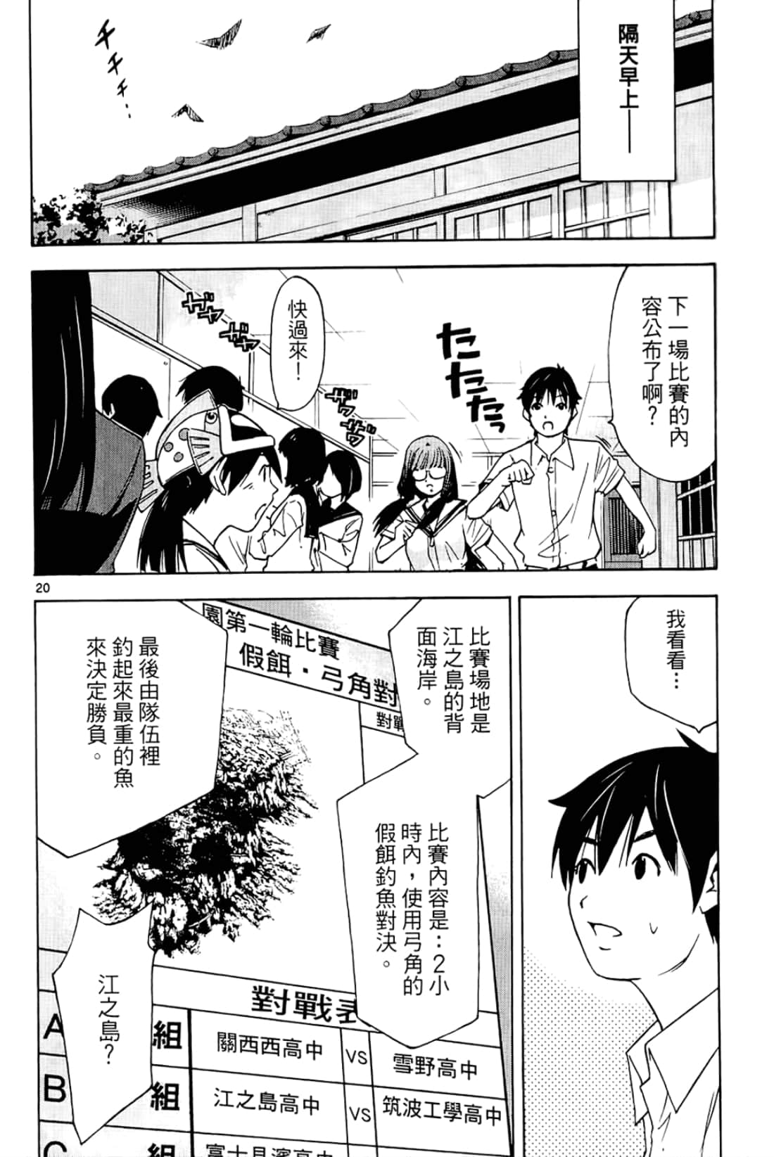 Page 94