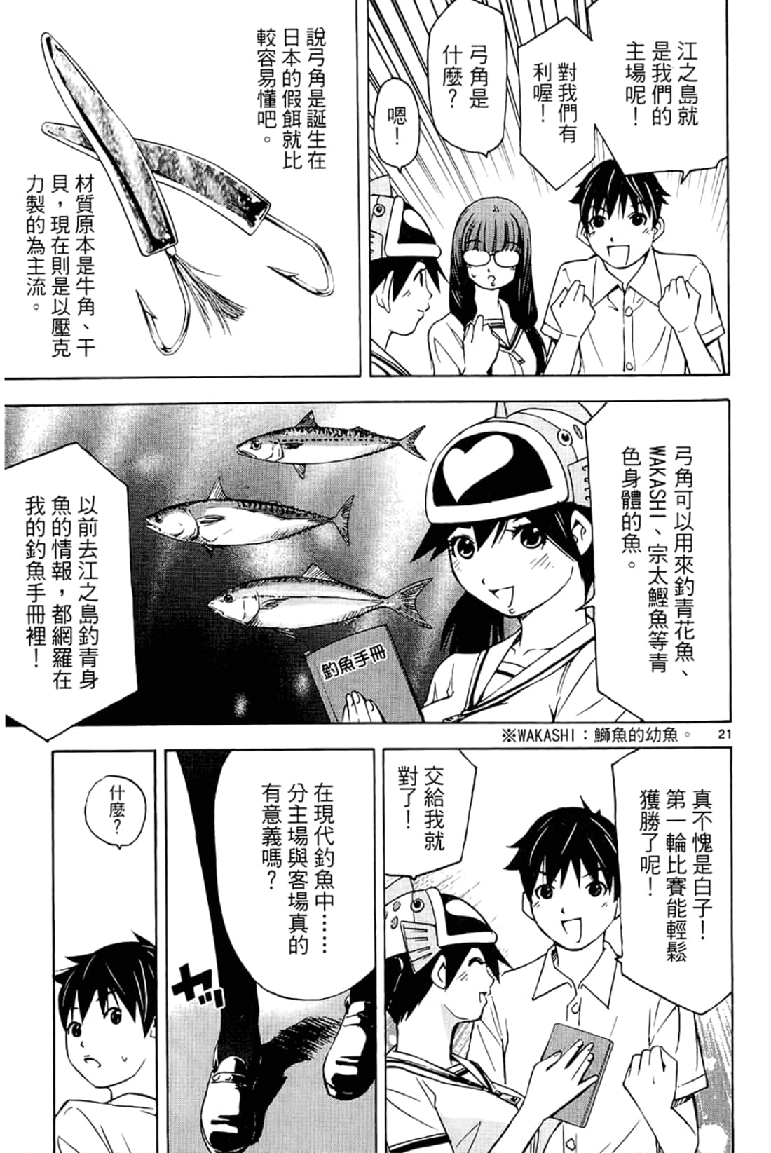 Page 95