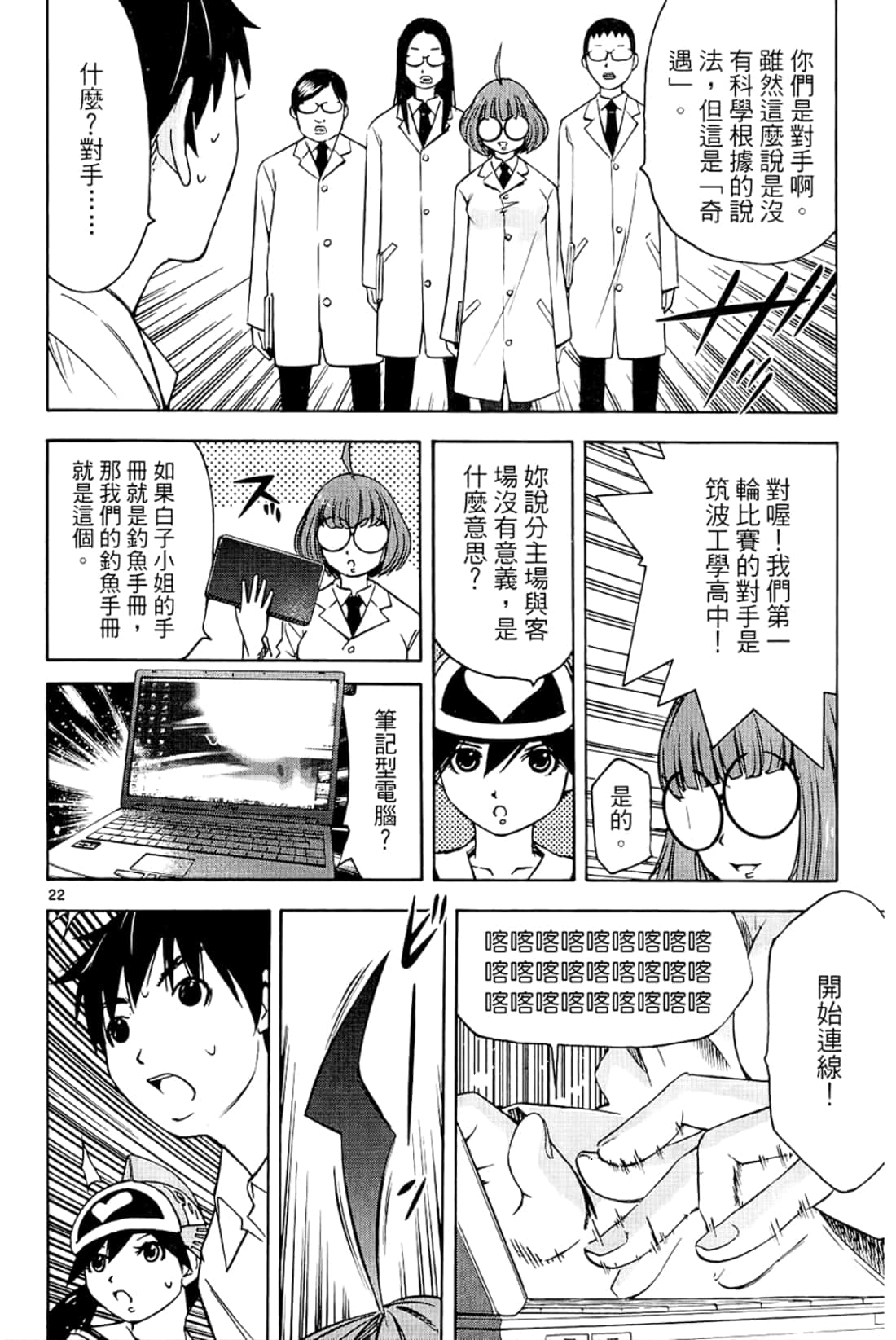 Page 96