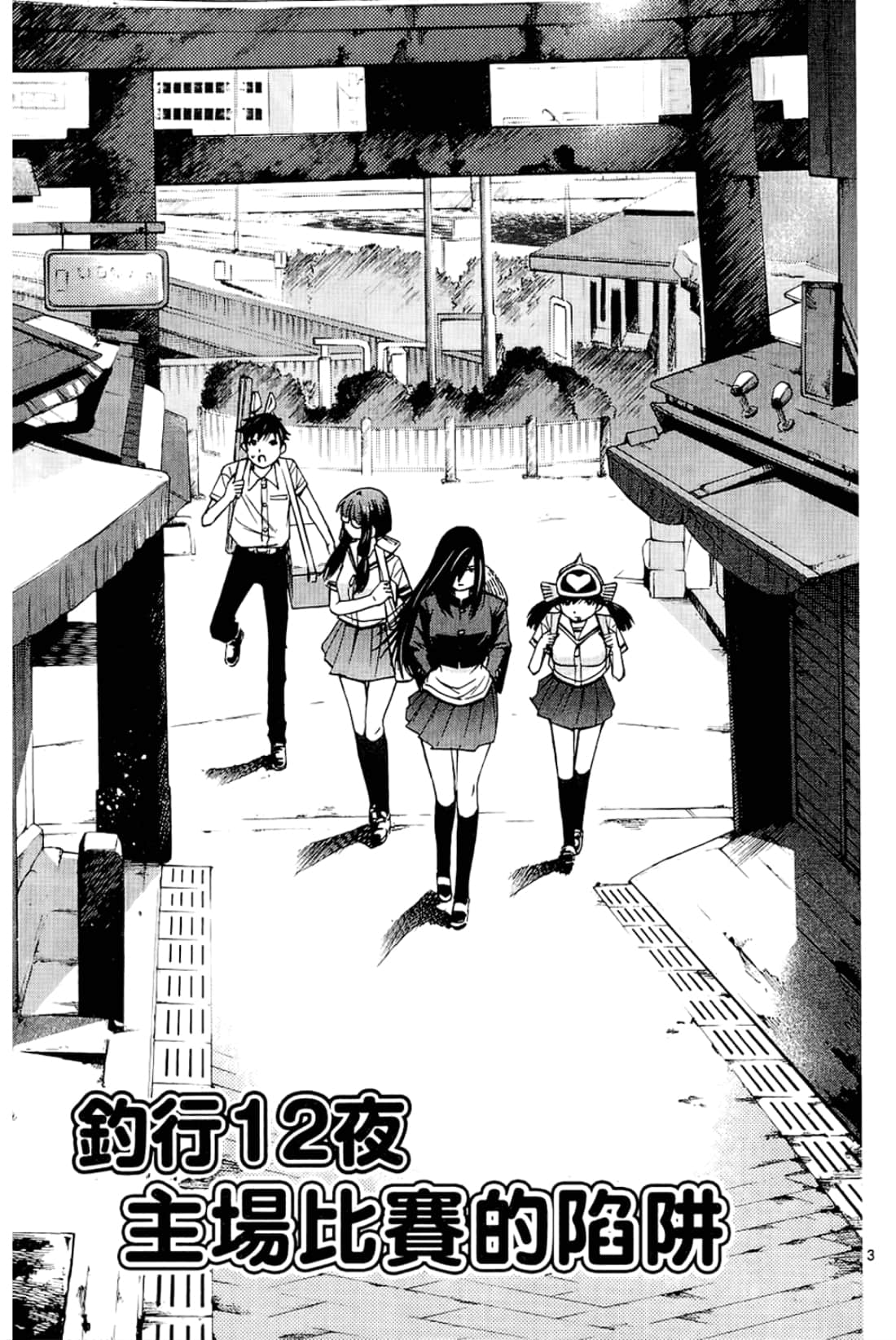 Page 103