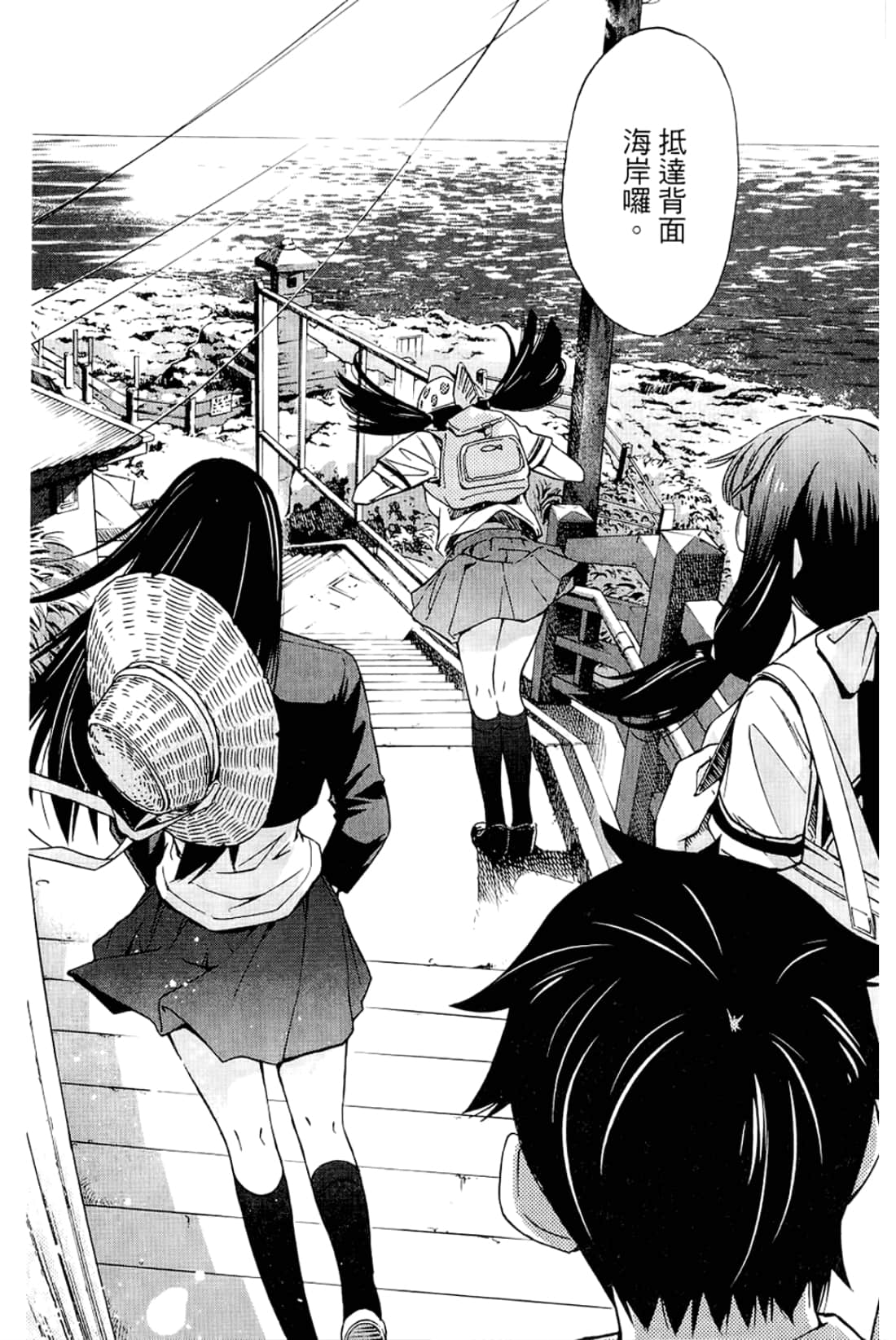Page 106