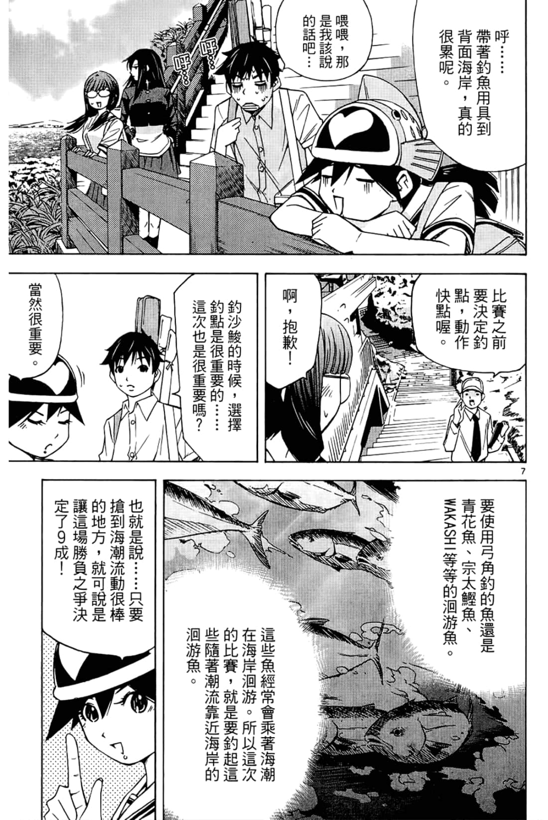 Page 107