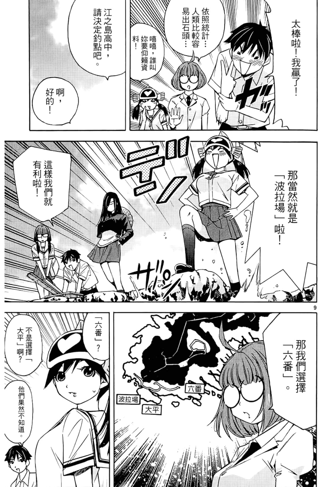 Page 109