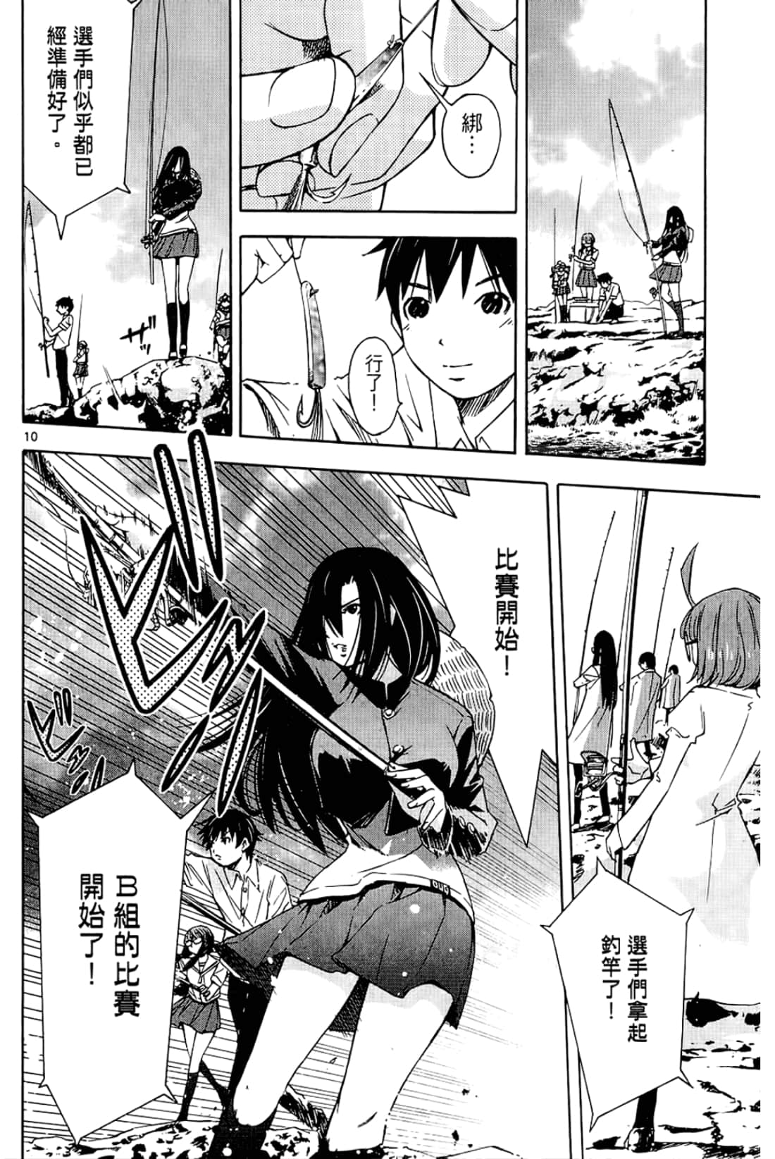 Page 110