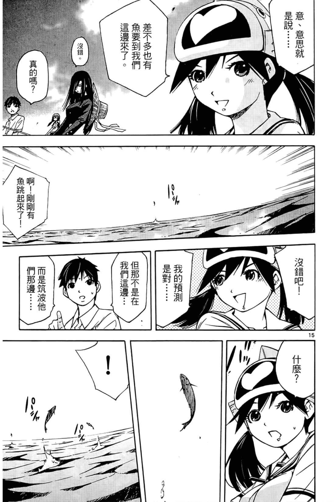 Page 115