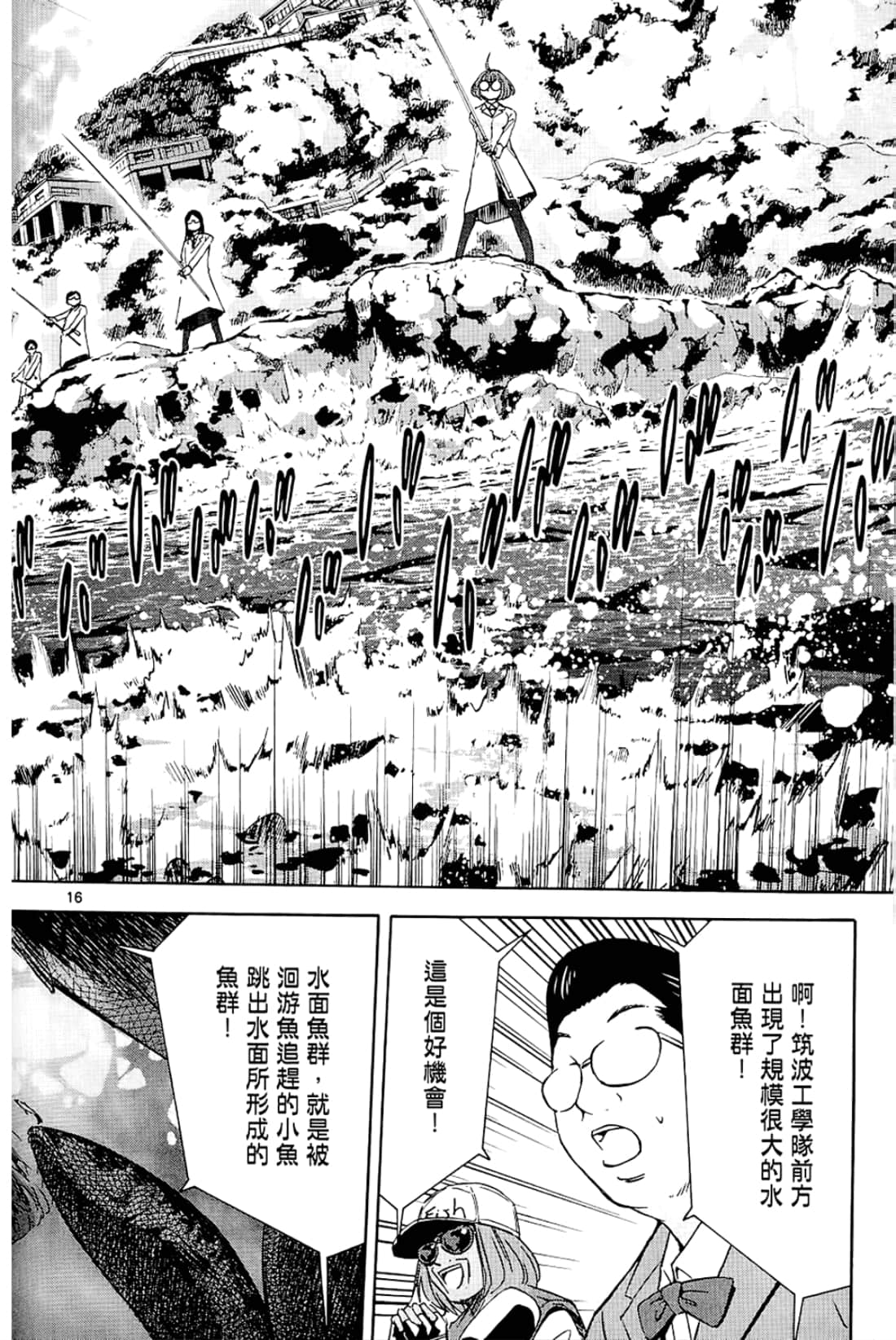 Page 116